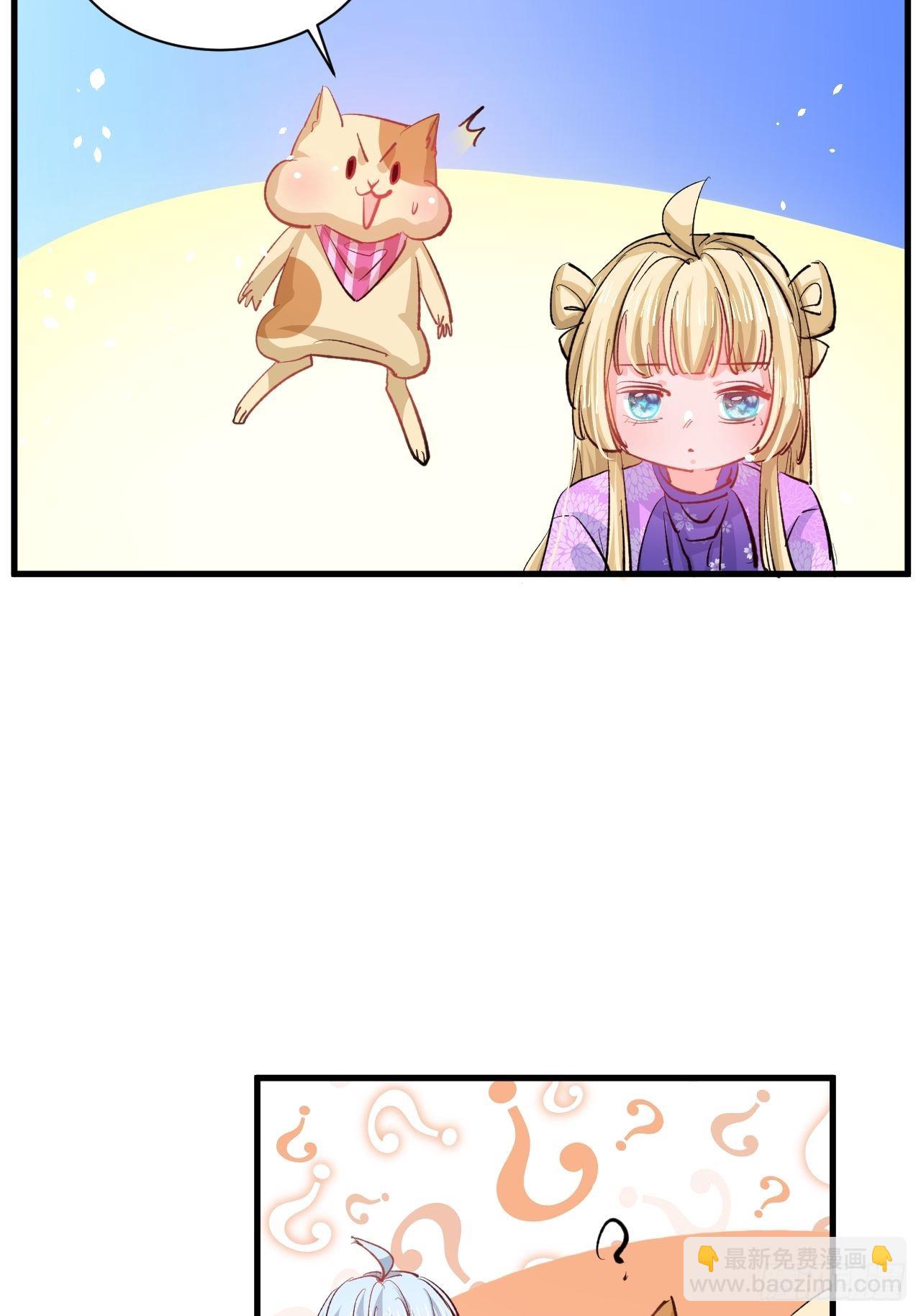 第136话 治疗-第137话