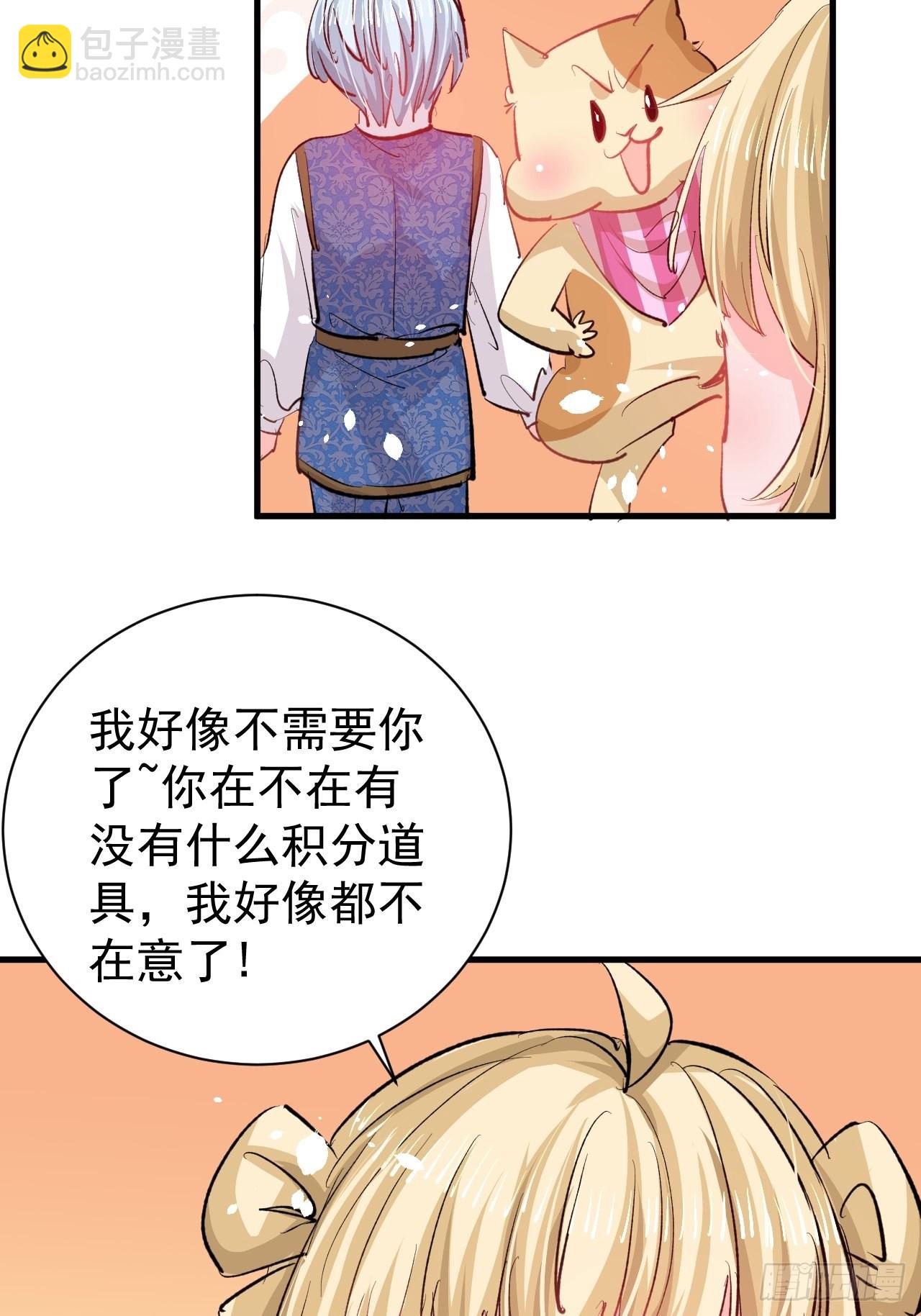 第136话 治疗-第137话