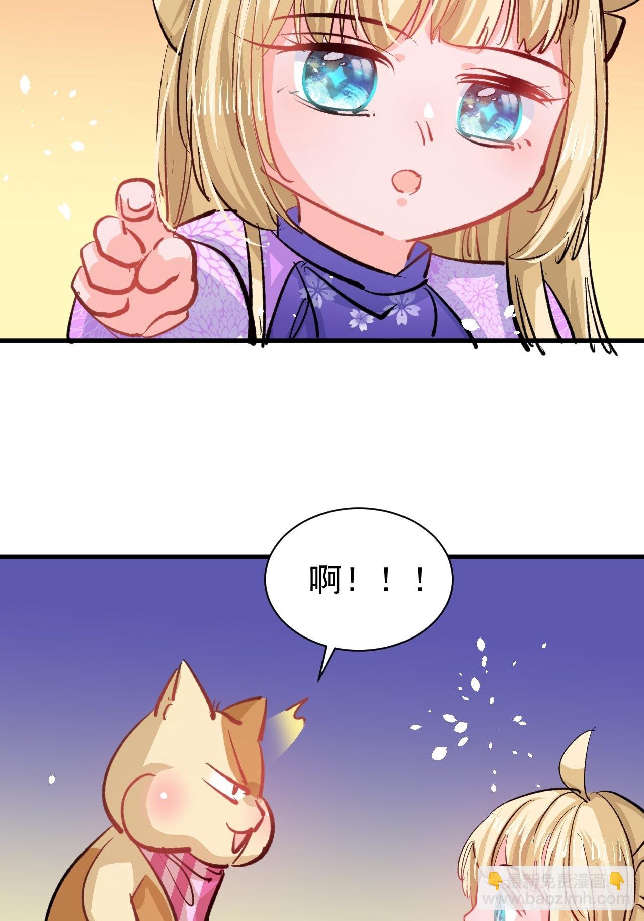 第136话 治疗-第137话