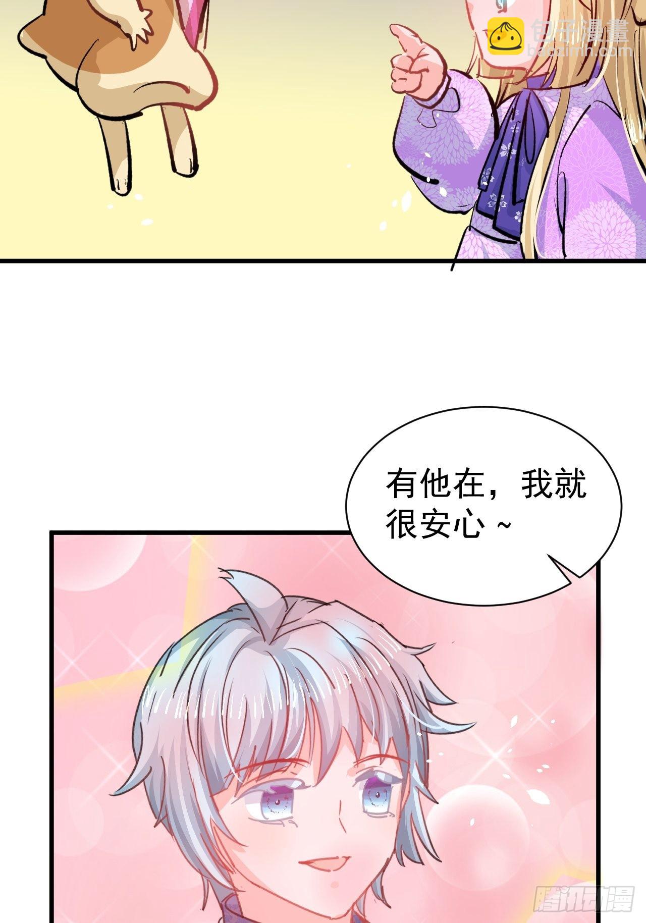 第136话 治疗-第137话