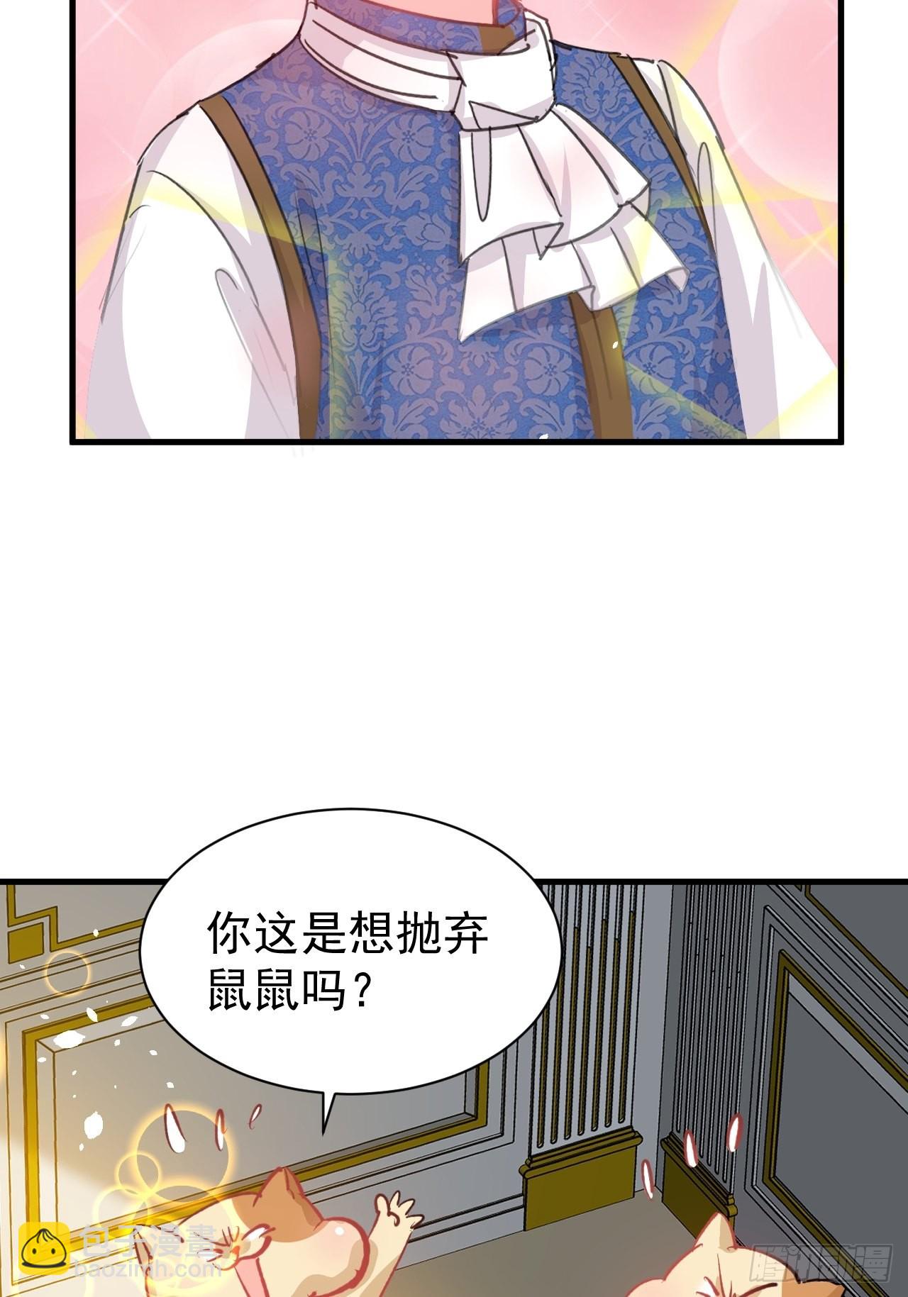 第136话 治疗-第137话