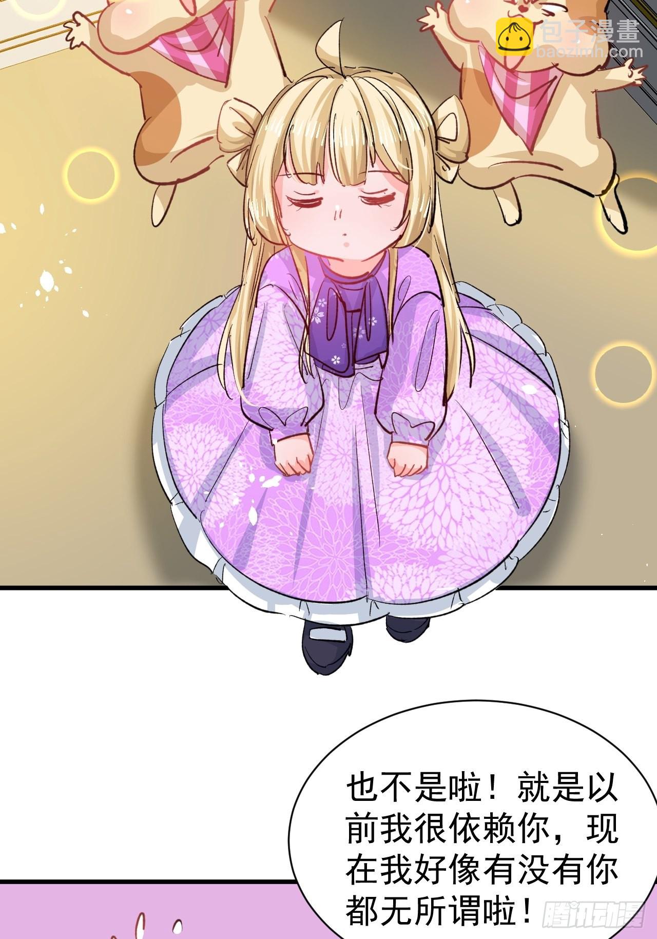 第136话 治疗-第137话