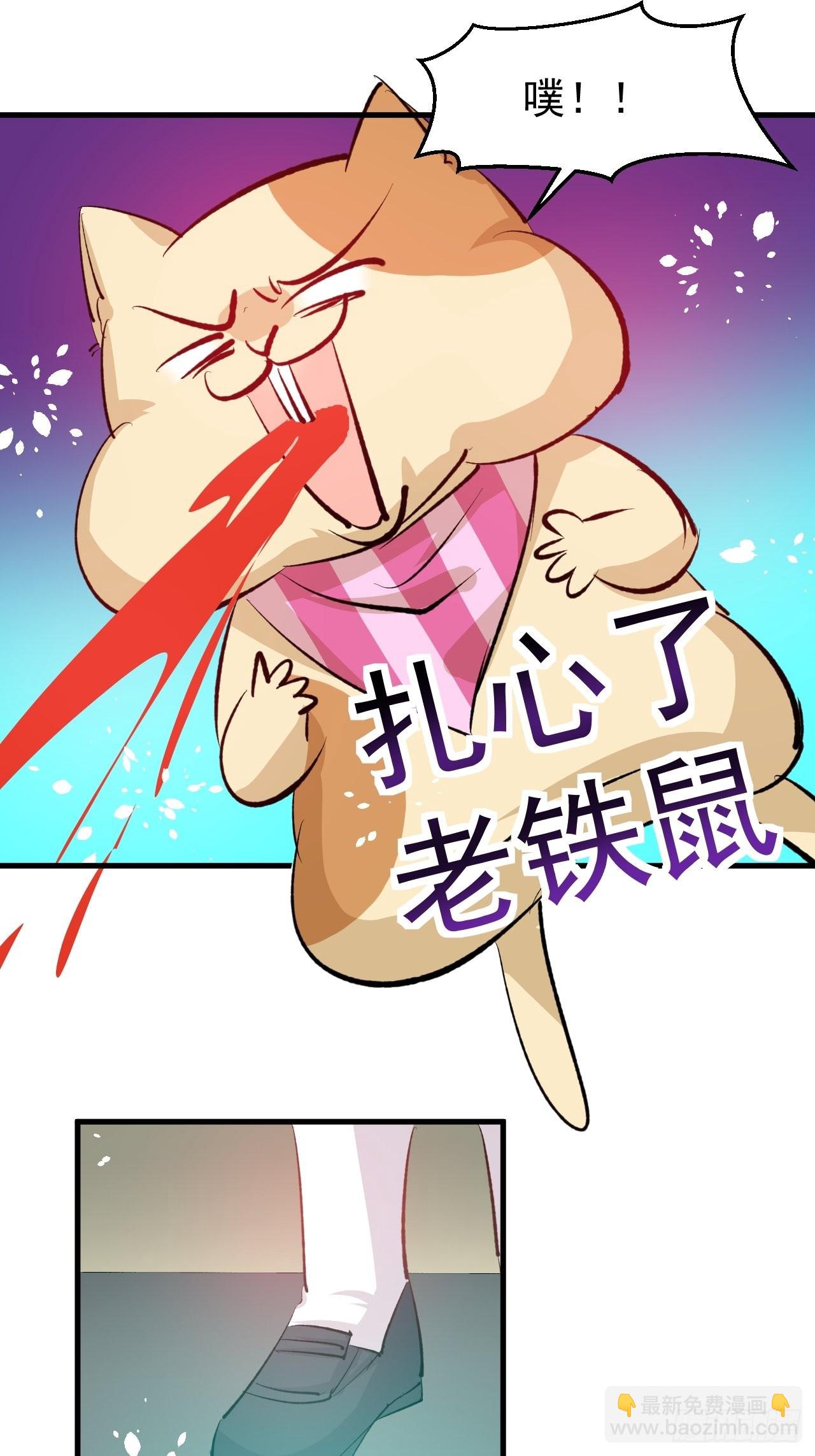 第136话 治疗-第137话