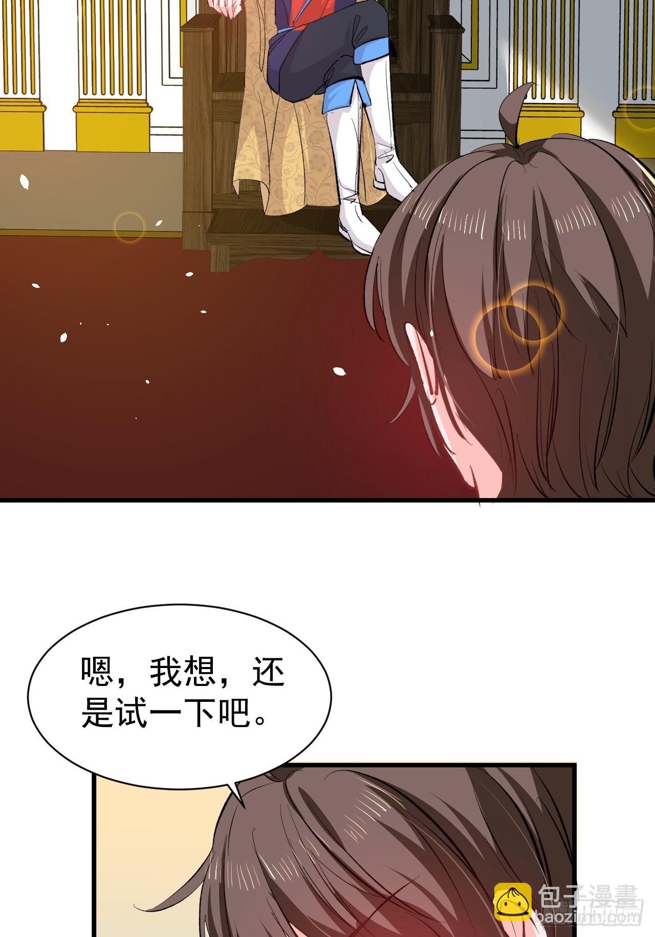 第136话 治疗-第137话