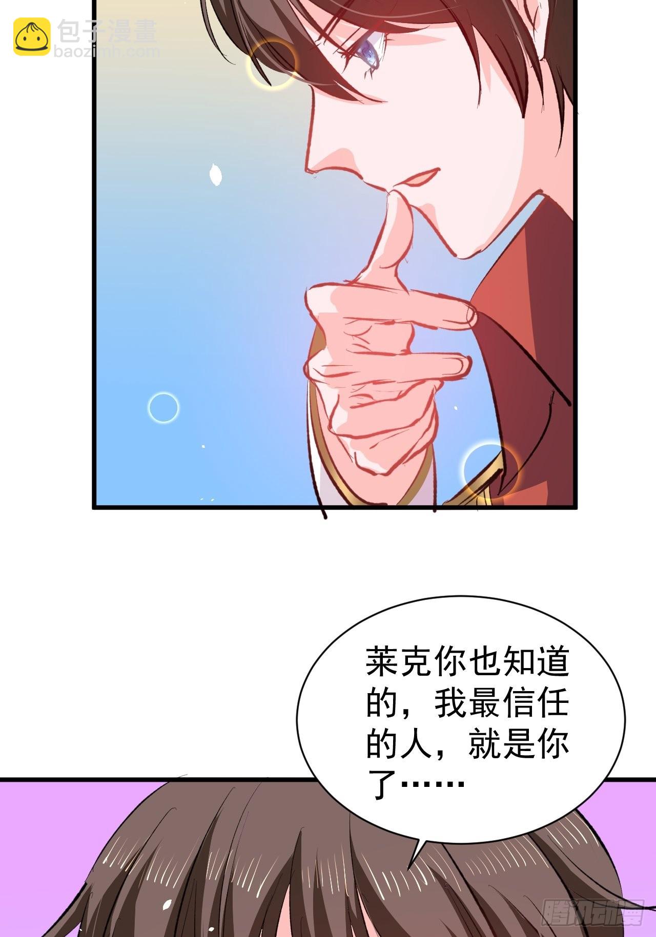 第136话 治疗-第137话