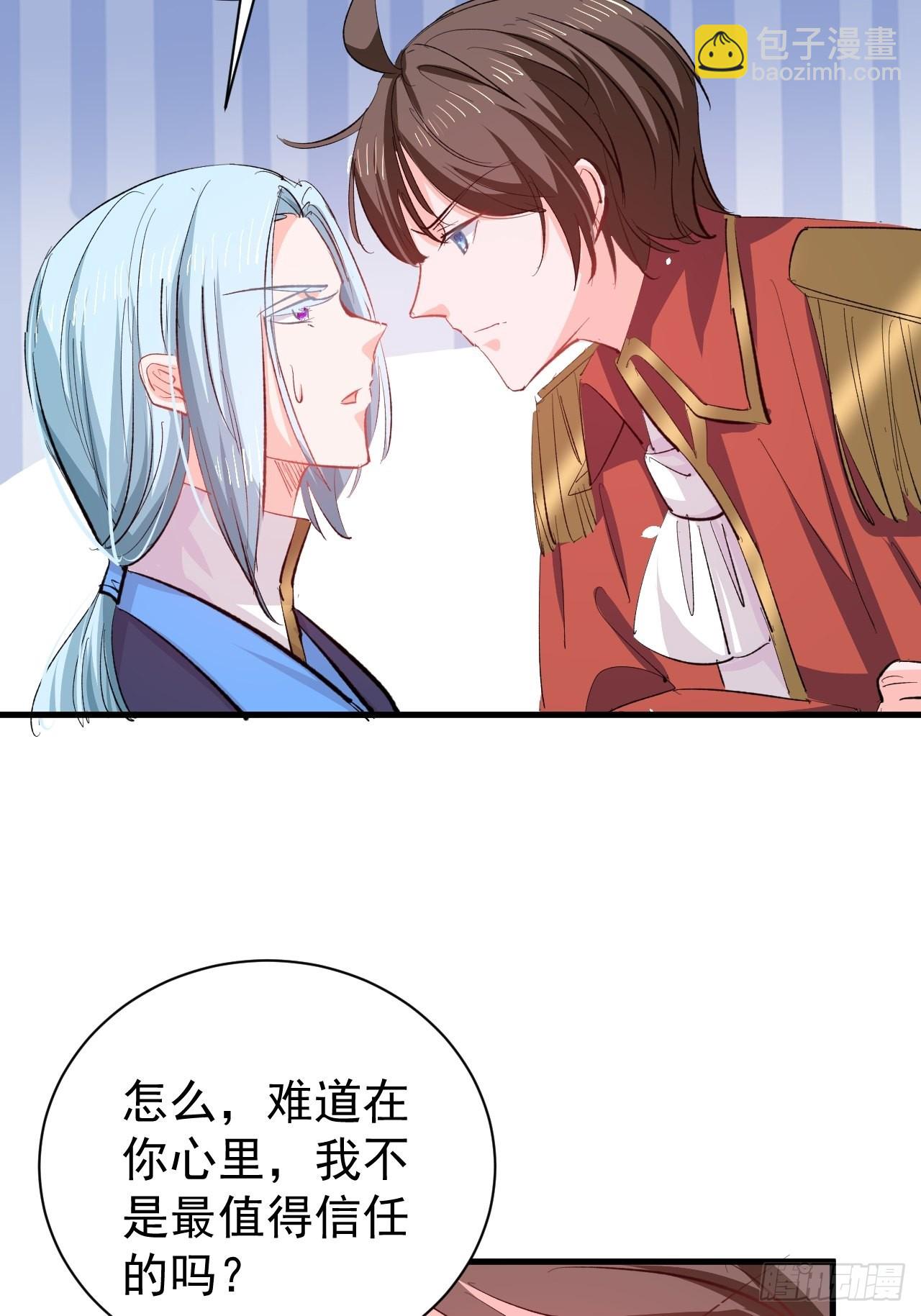 第136话 治疗-第137话