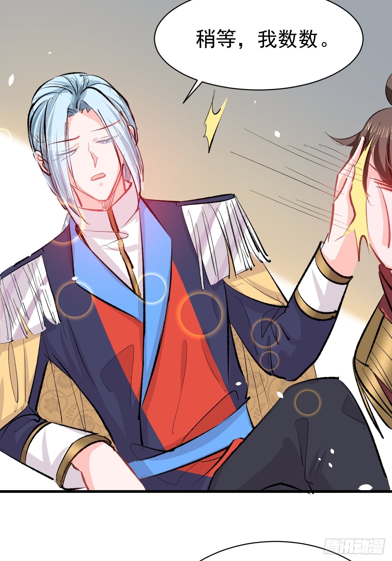 第136话 治疗-第137话