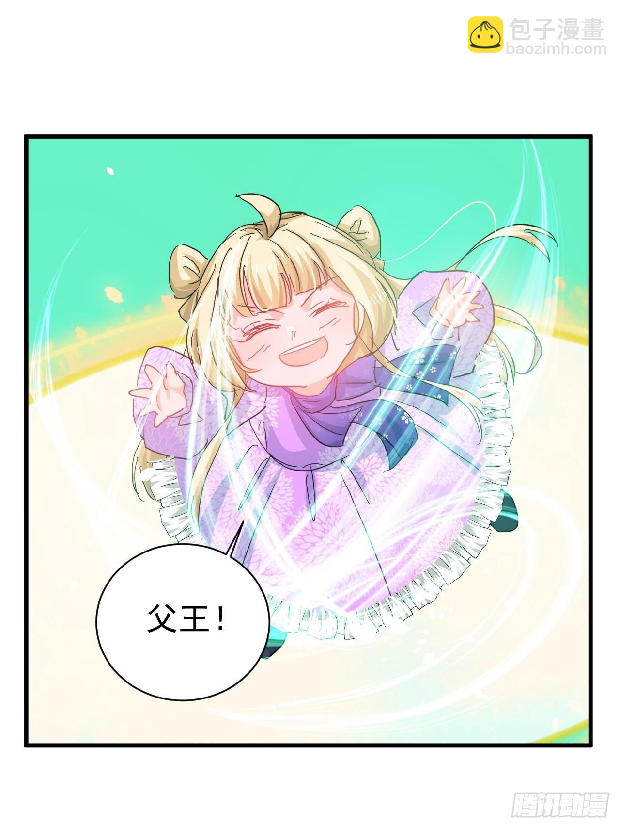 第138话 完美解决-第139话