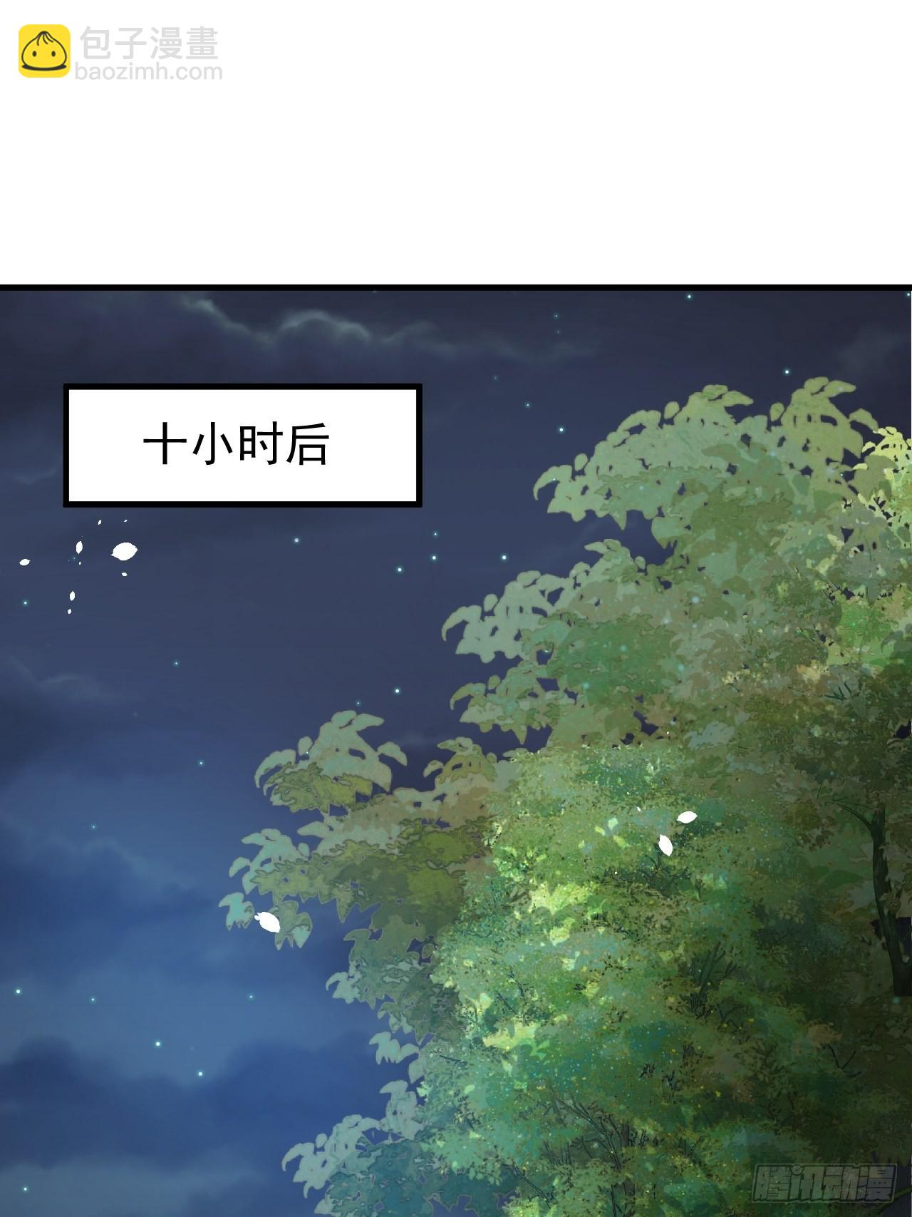 第138话 完美解决-第139话