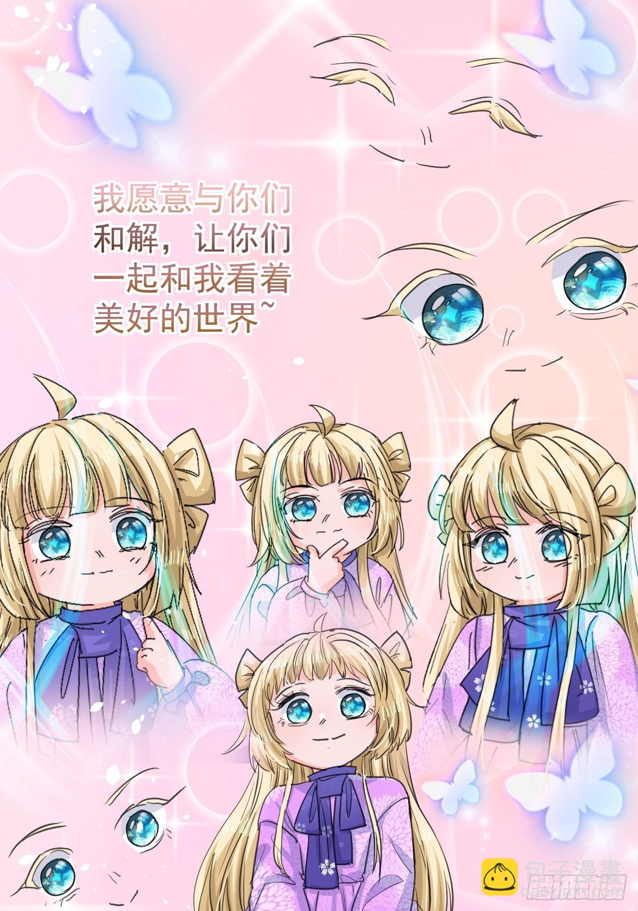 第138话 完美解决-第139话