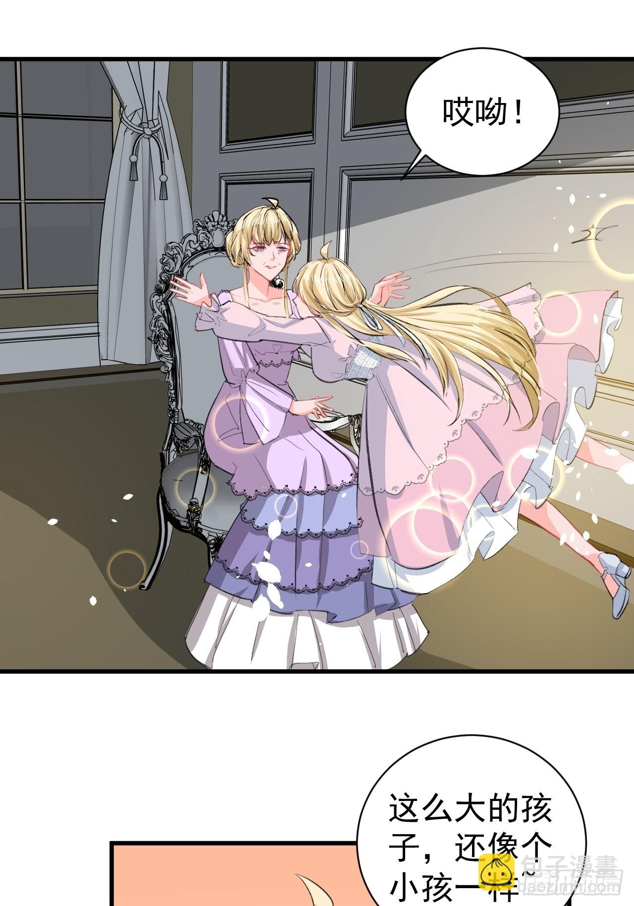 第138话 完美解决-第139话