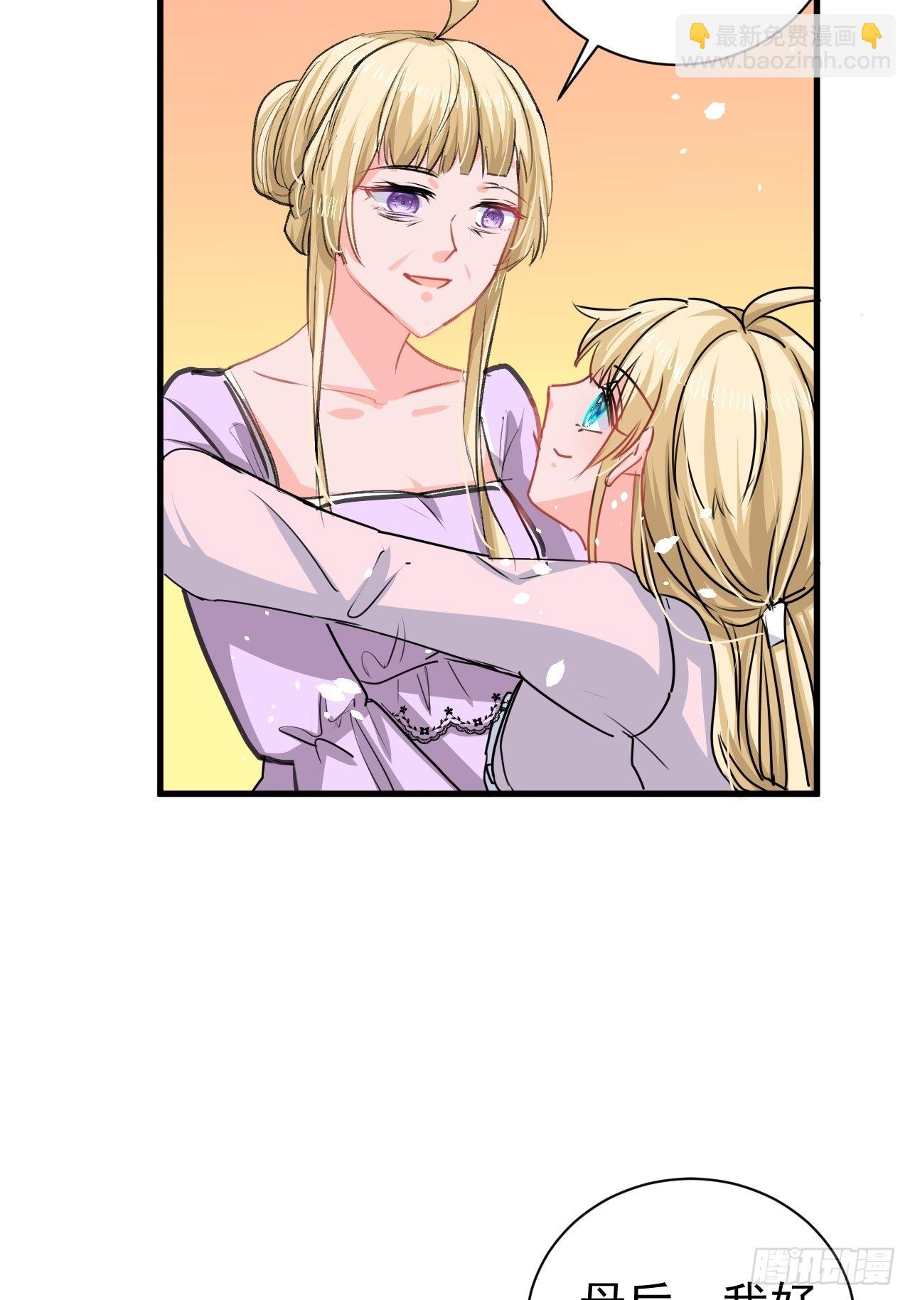 第138话 完美解决-第139话