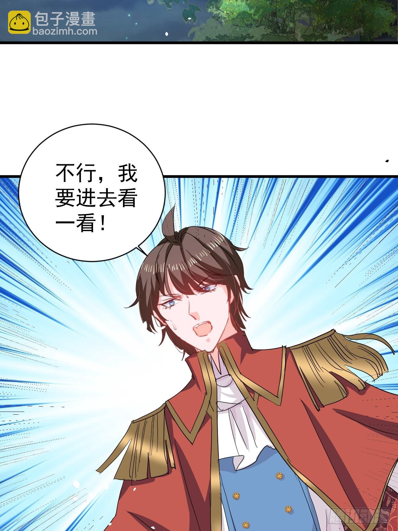 第138话 完美解决-第139话