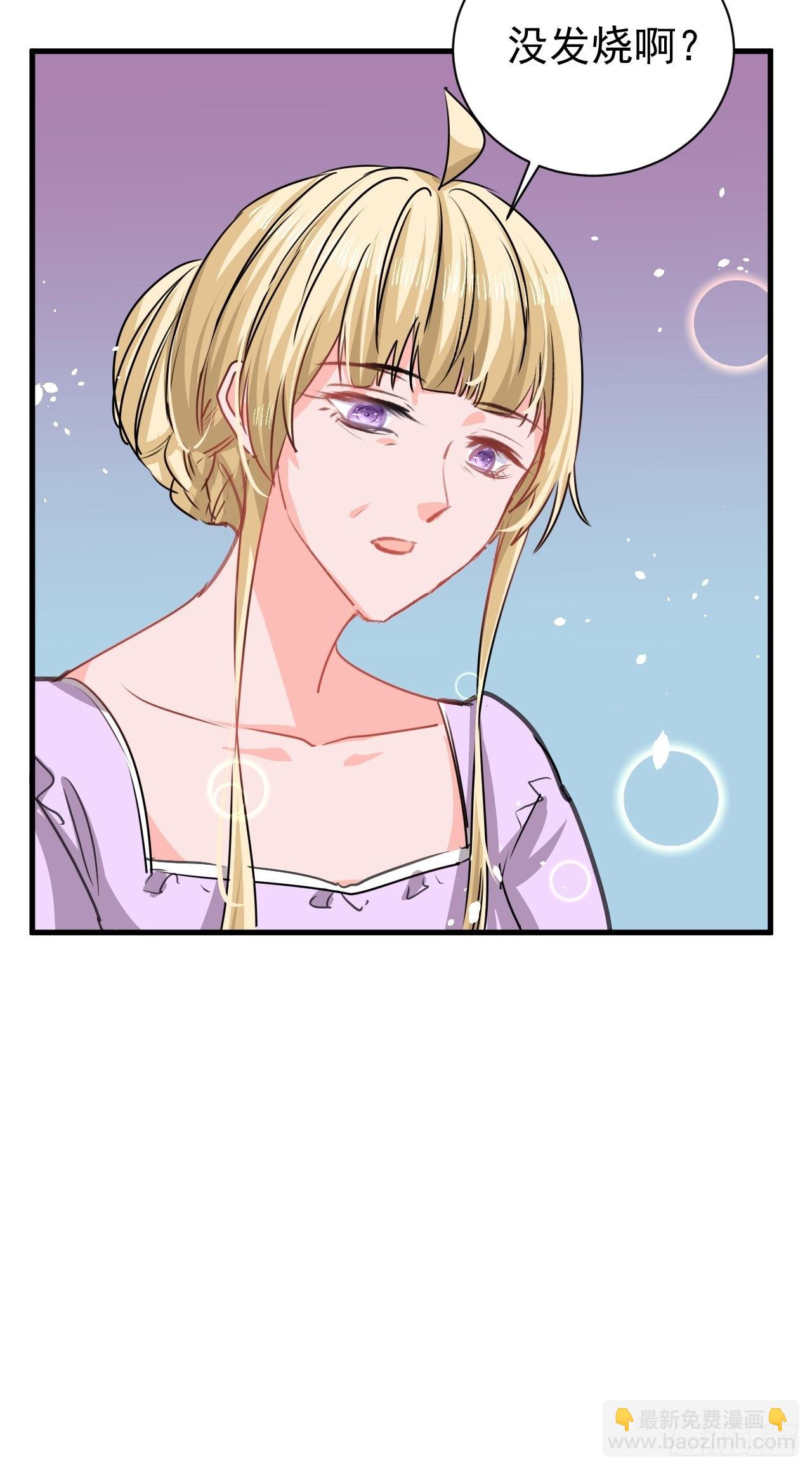 第138话 完美解决-第139话