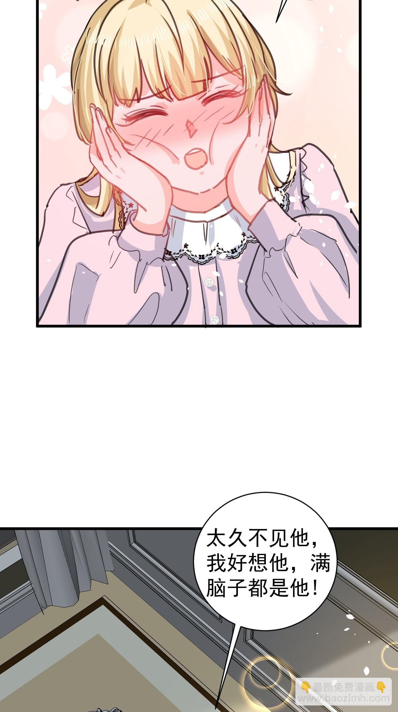 第138话 完美解决-第139话