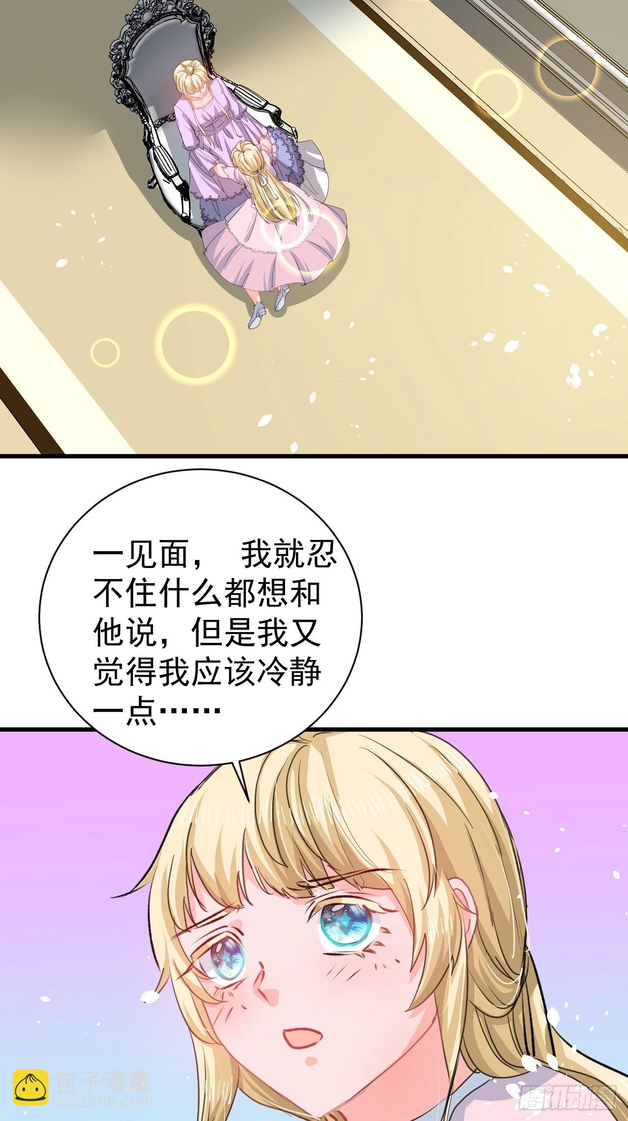 第138话 完美解决-第139话