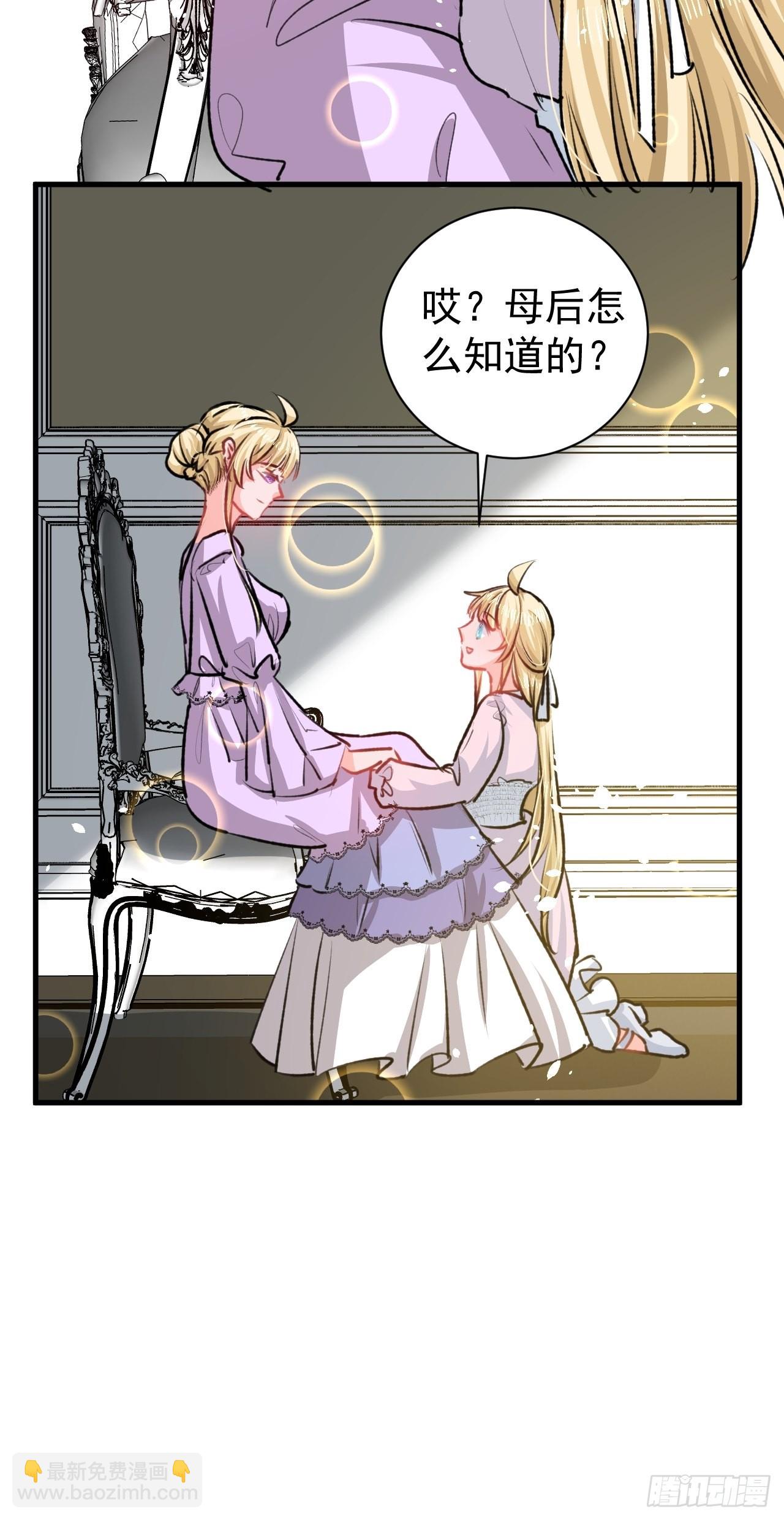 第138话 完美解决-第139话