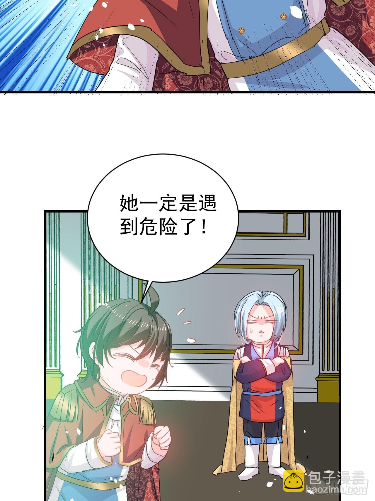 第138话 完美解决-第139话