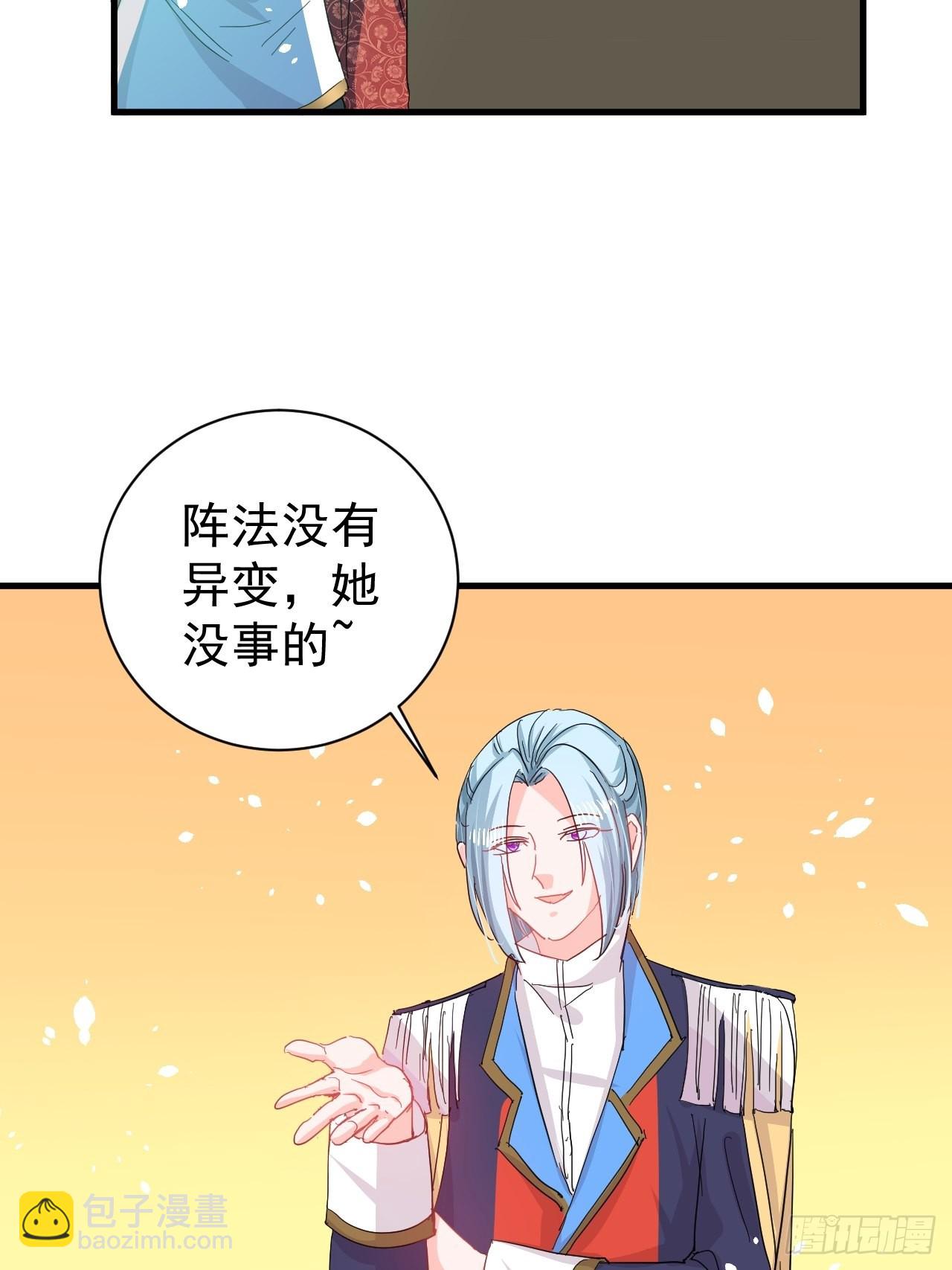 第138话 完美解决-第139话