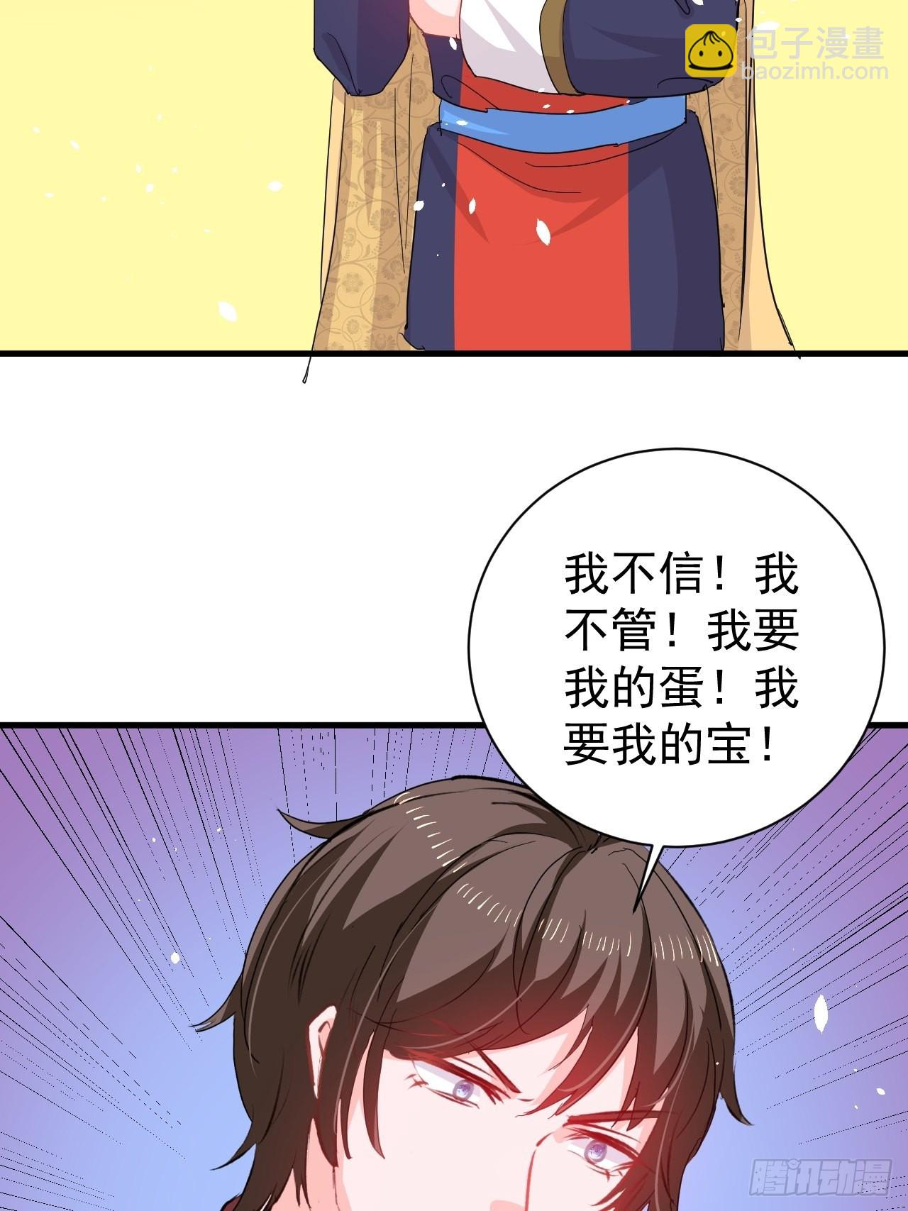 第138话 完美解决-第139话