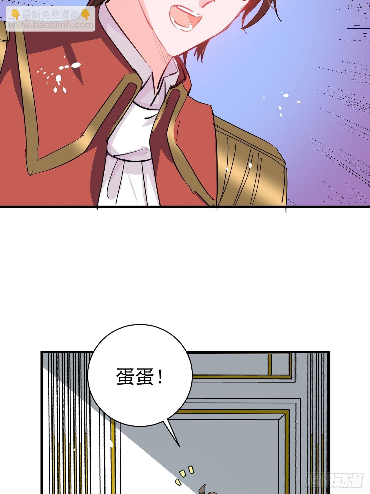 第138话 完美解决-第139话