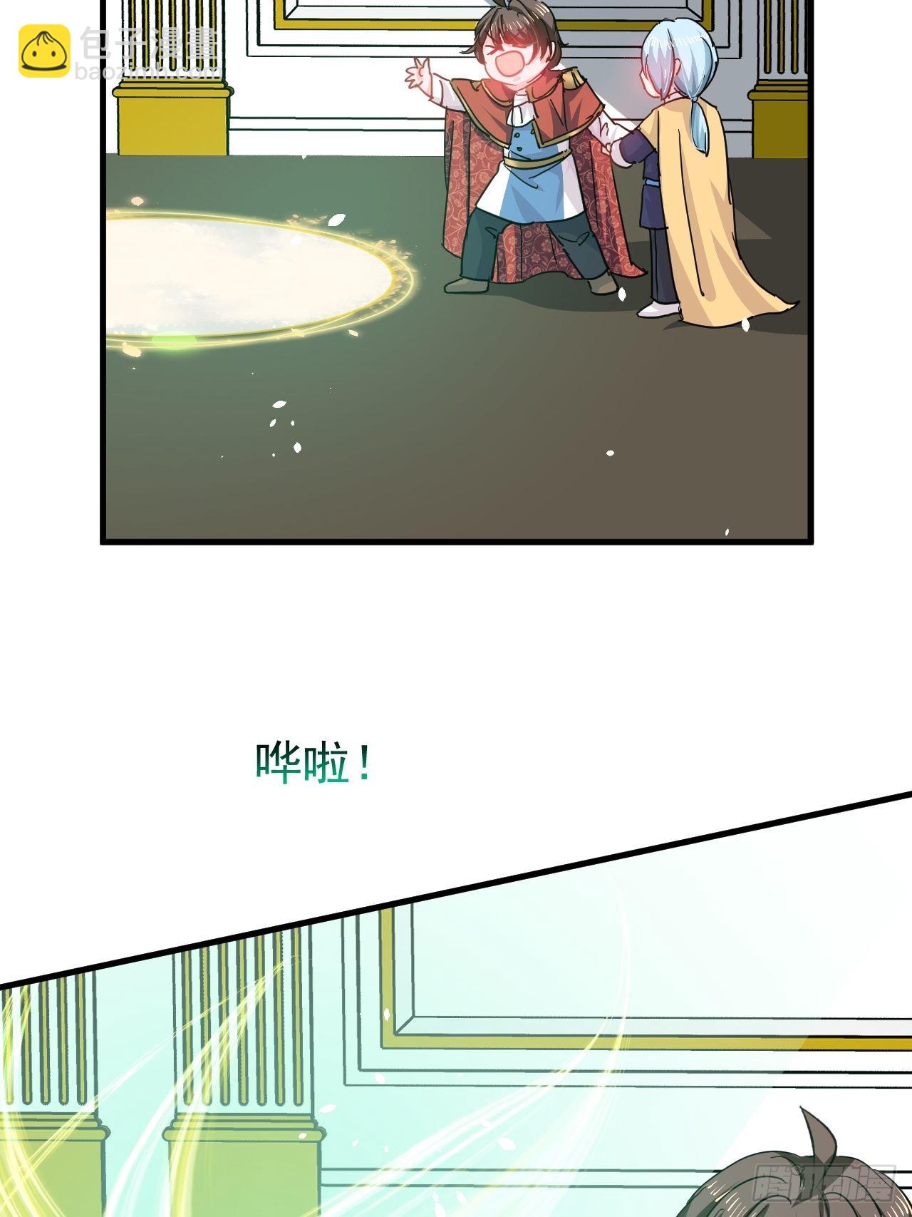 第138话 完美解决-第139话