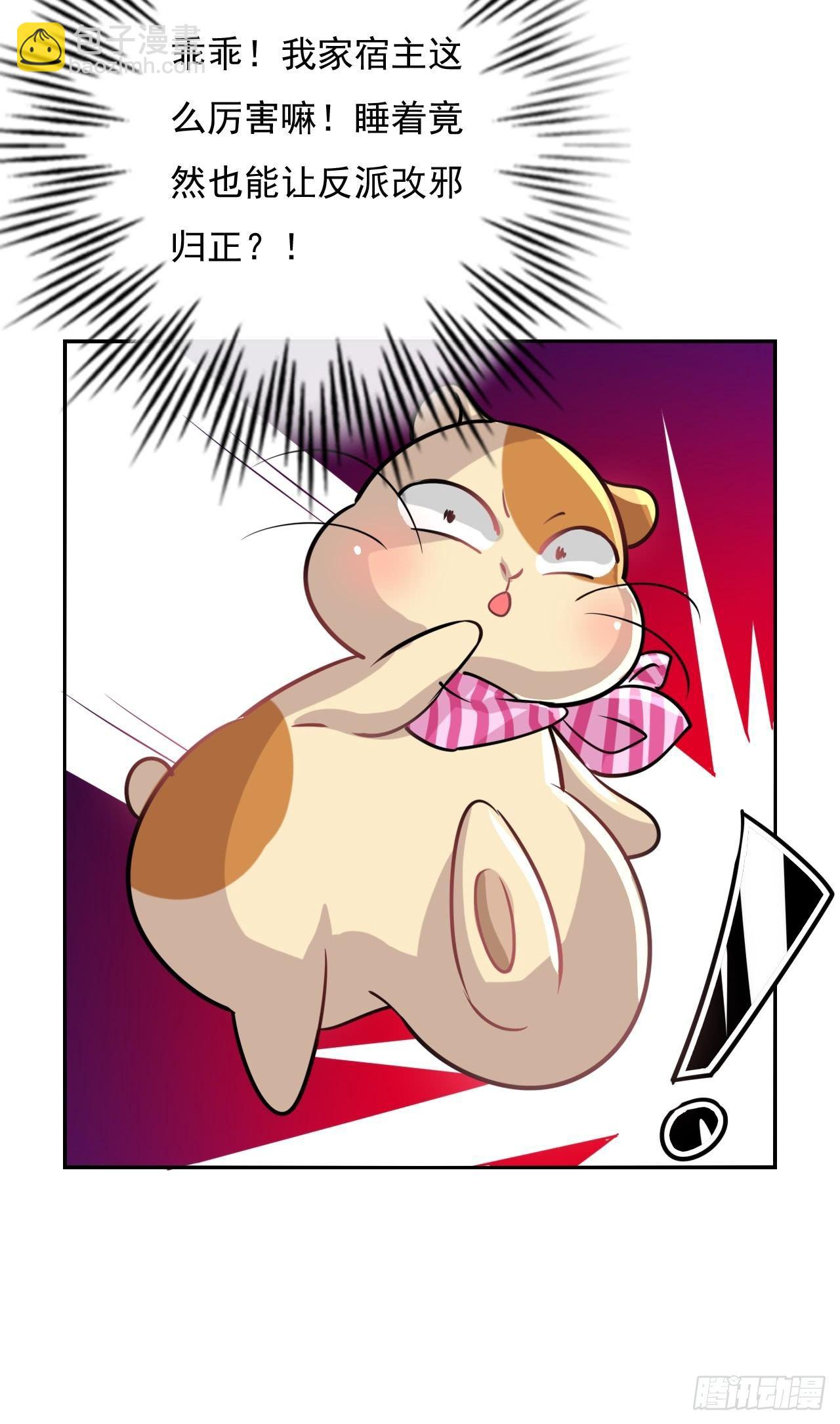 第14话 苏醒-第15话