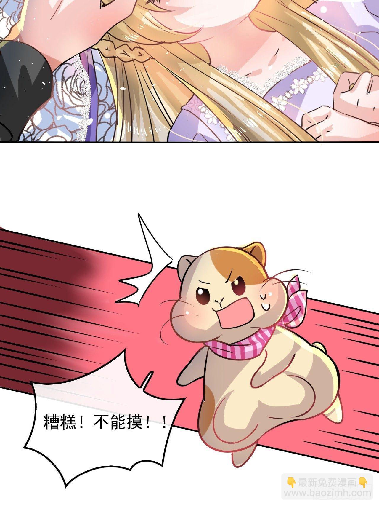 第14话 苏醒-第15话