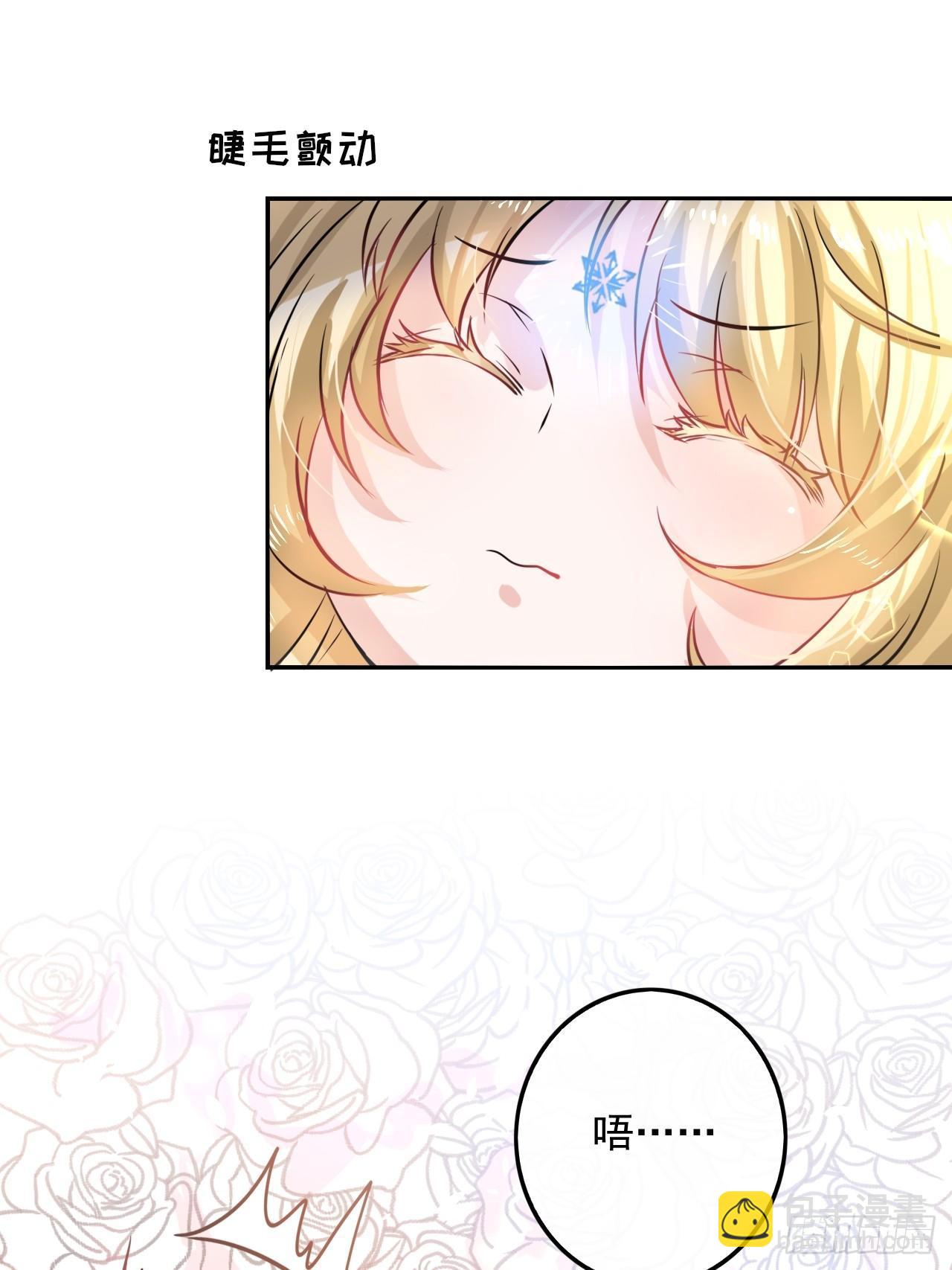 第14话 苏醒-第15话