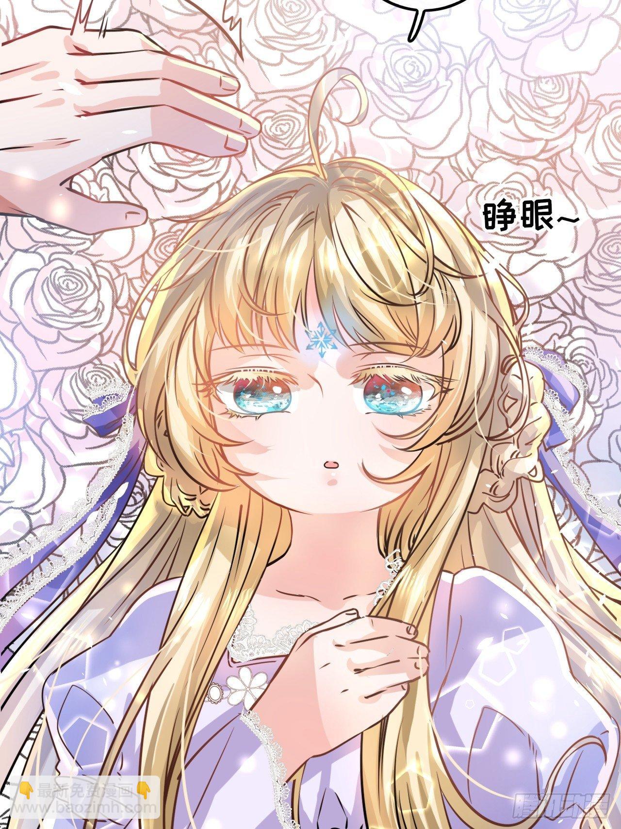 第14话 苏醒-第15话