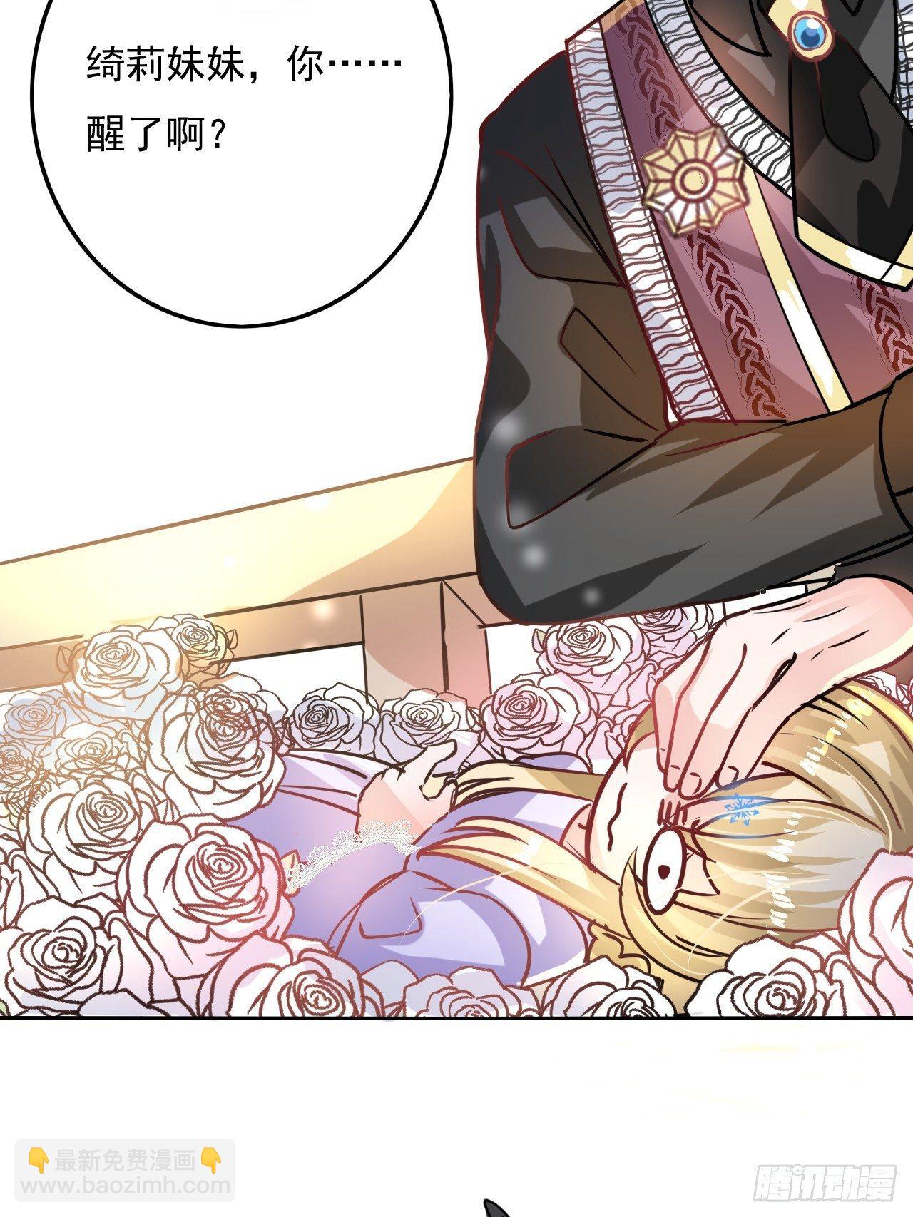 第14话 苏醒-第15话