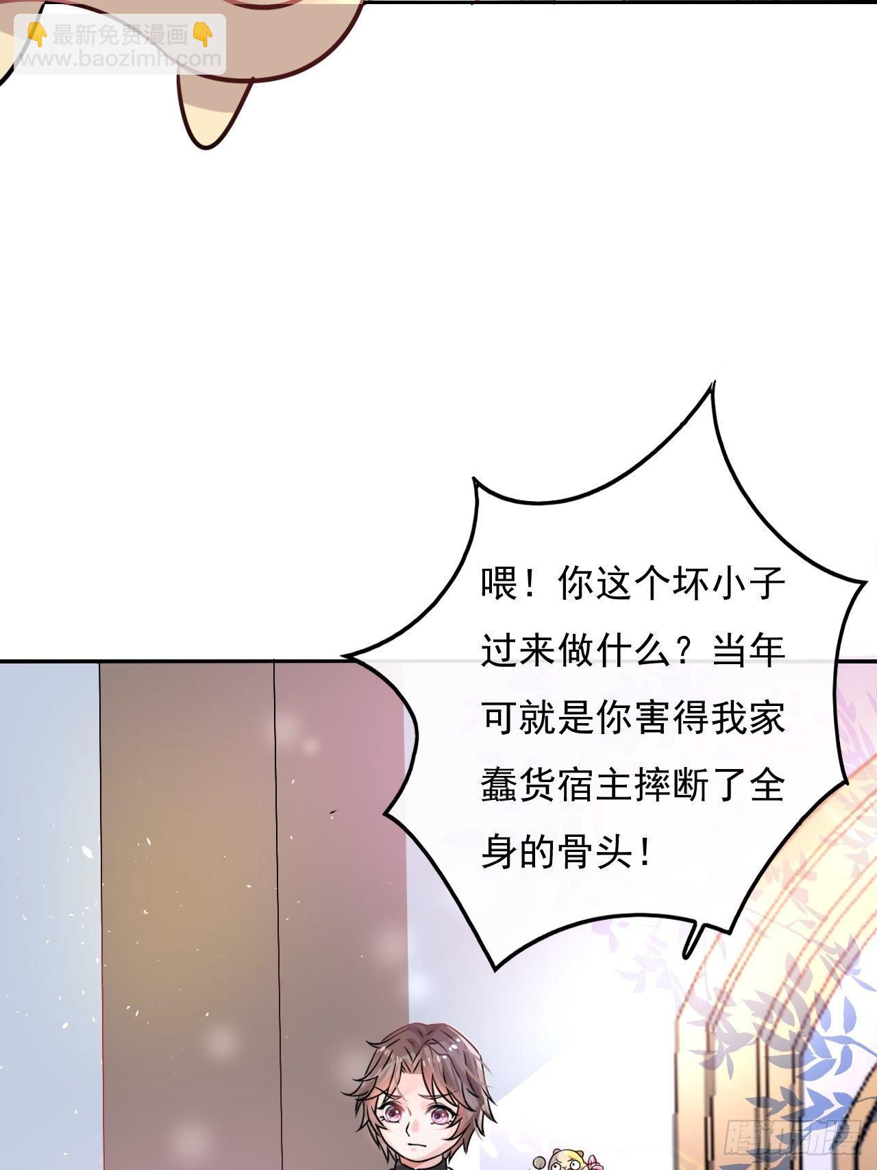 第14话 苏醒-第15话