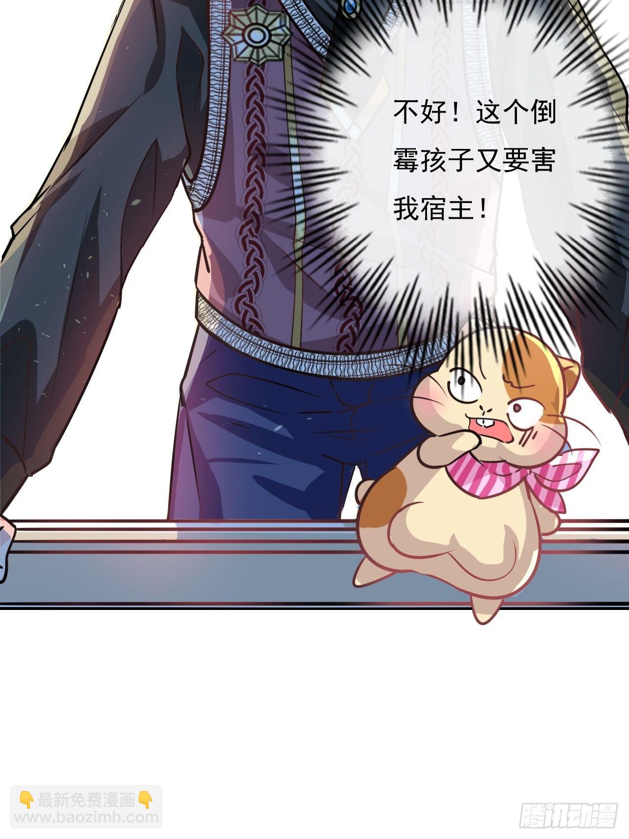 第14话 苏醒-第15话