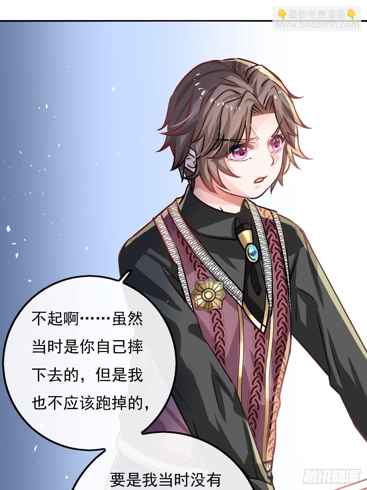 第14话 苏醒-第15话