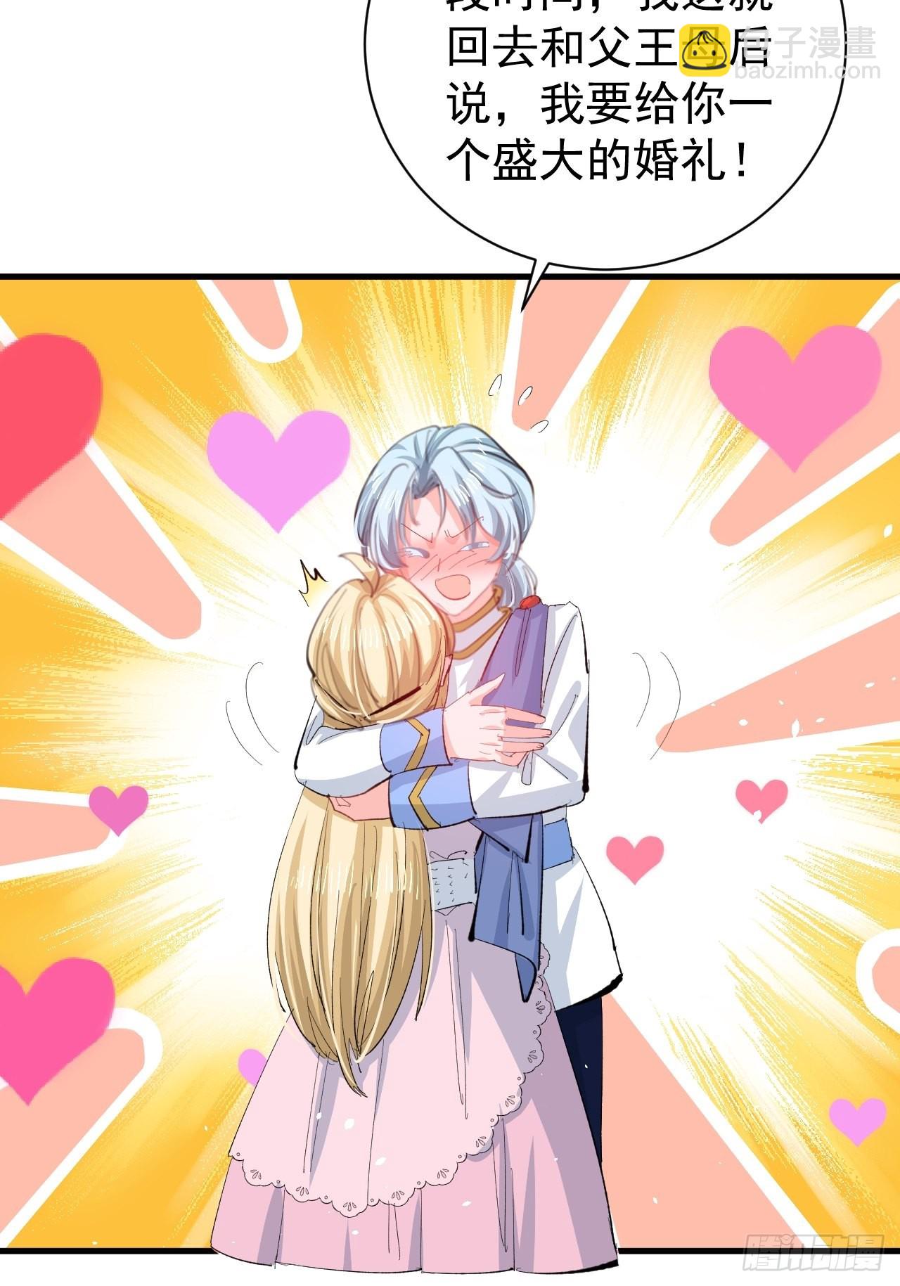 第140话 我有话对你说-第141话