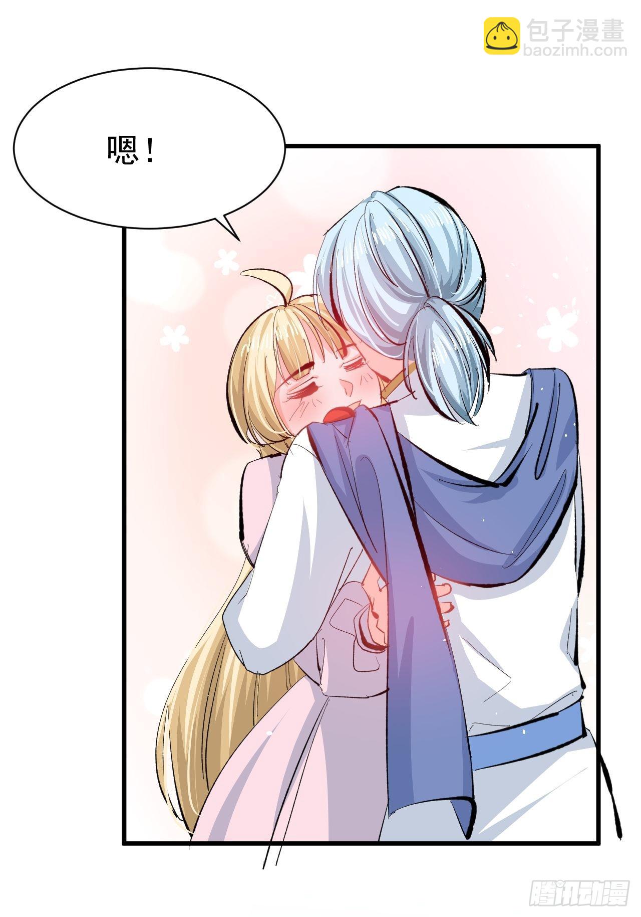 第140话 我有话对你说-第141话