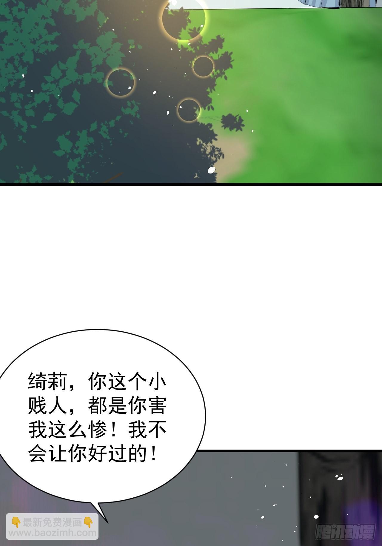 第140话 我有话对你说-第141话