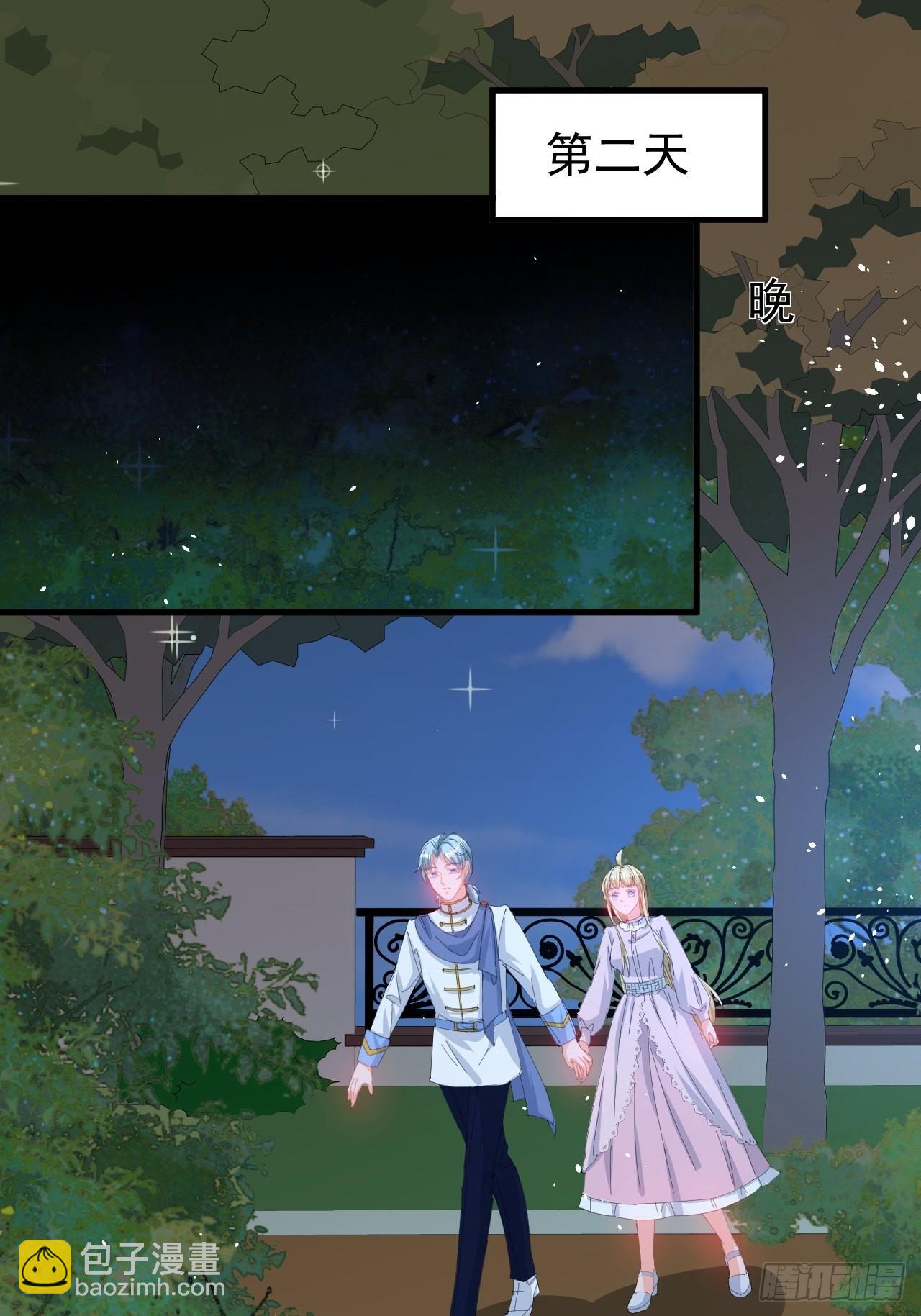 第140话 我有话对你说-第141话