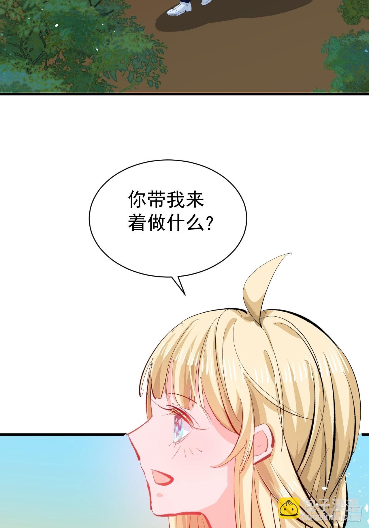 第140话 我有话对你说-第141话