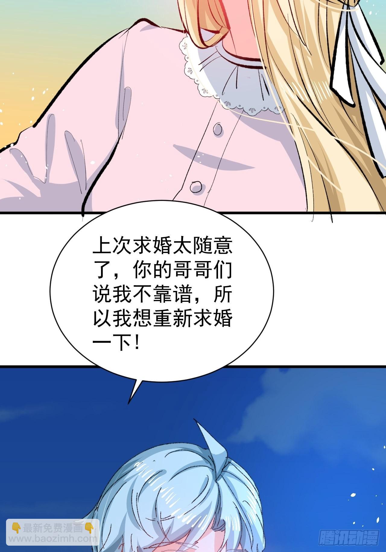 第140话 我有话对你说-第141话