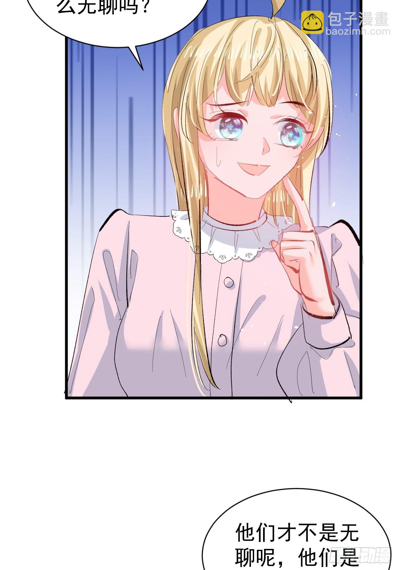 第140话 我有话对你说-第141话