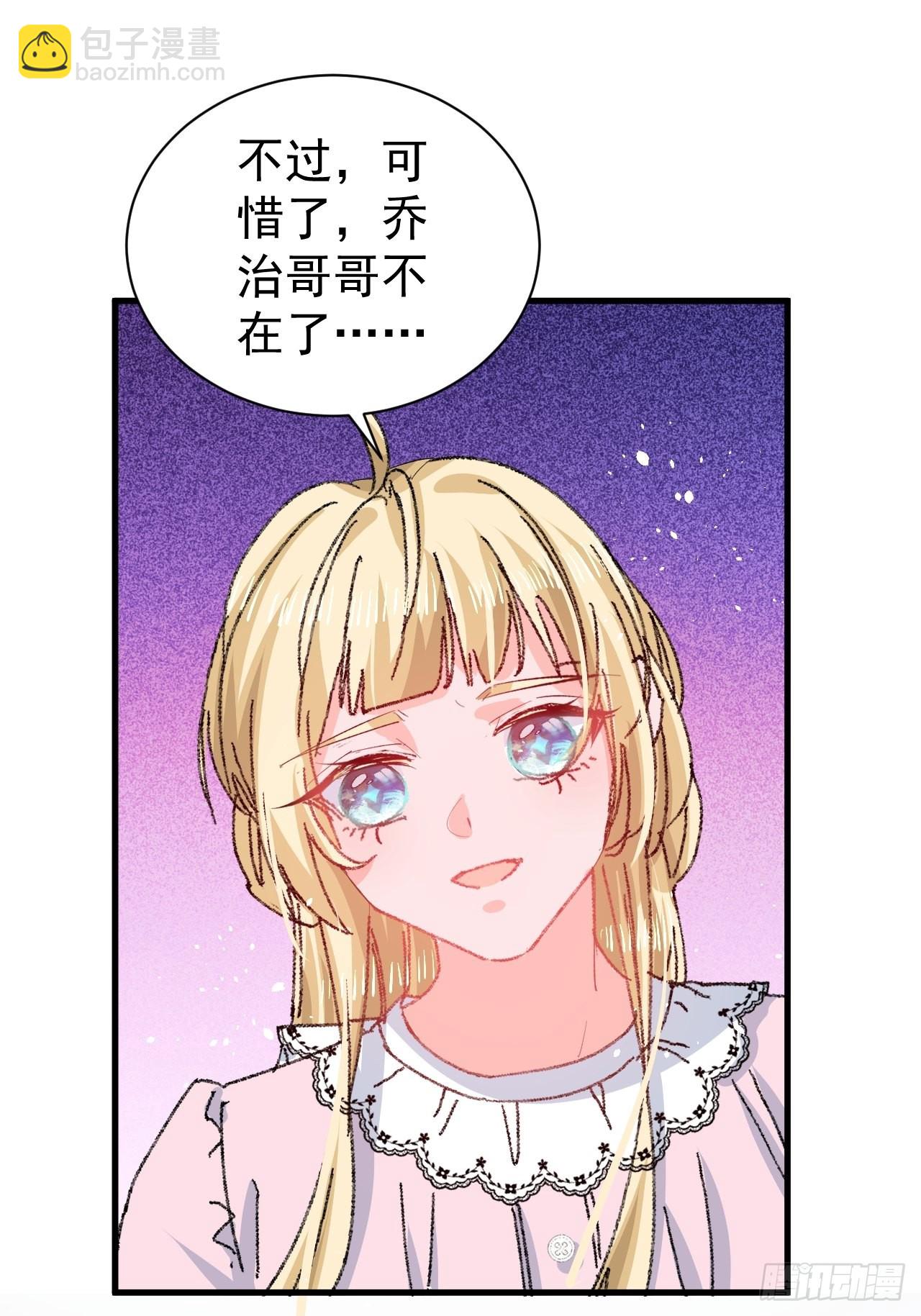 第140话 我有话对你说-第141话