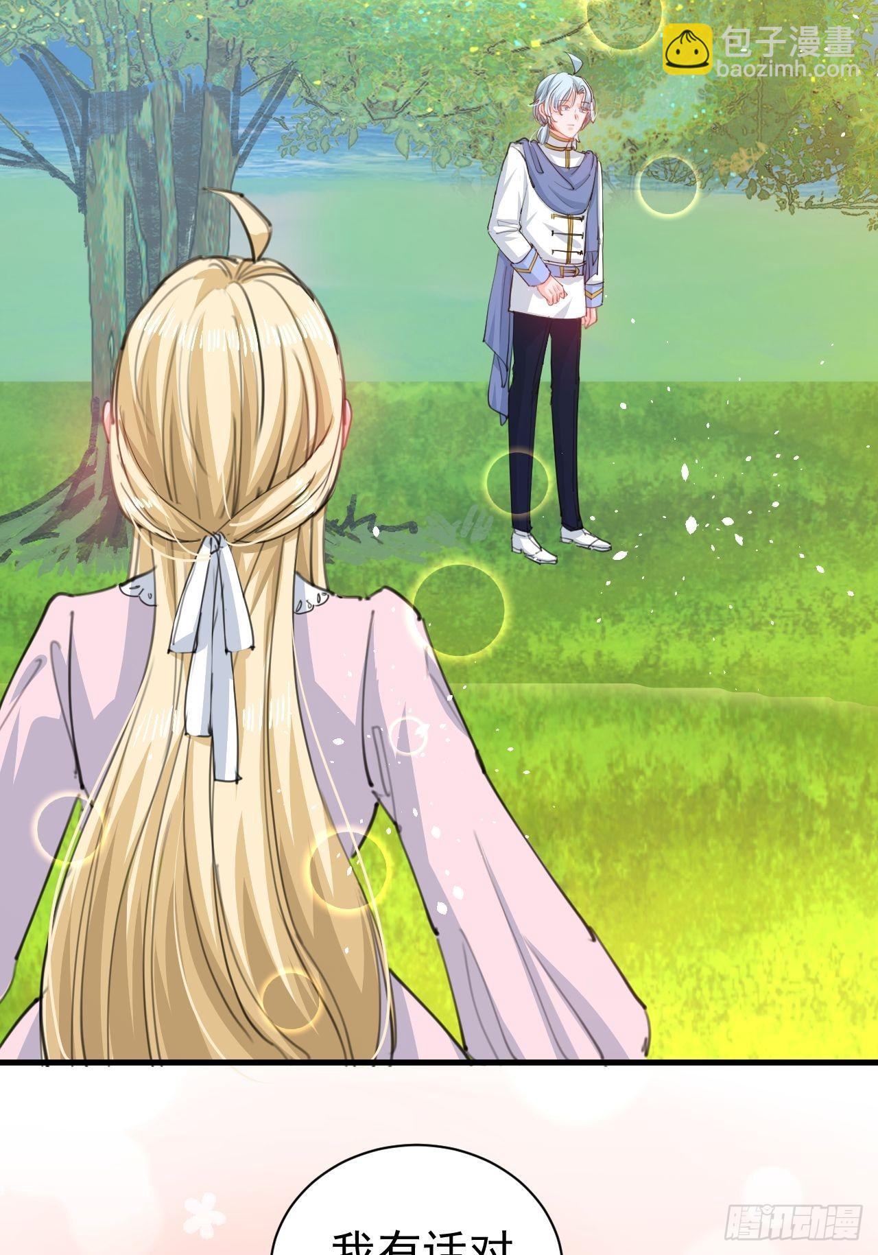 第140话 我有话对你说-第141话