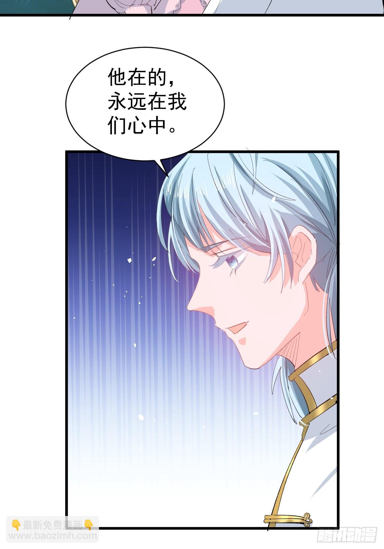 第140话 我有话对你说-第141话