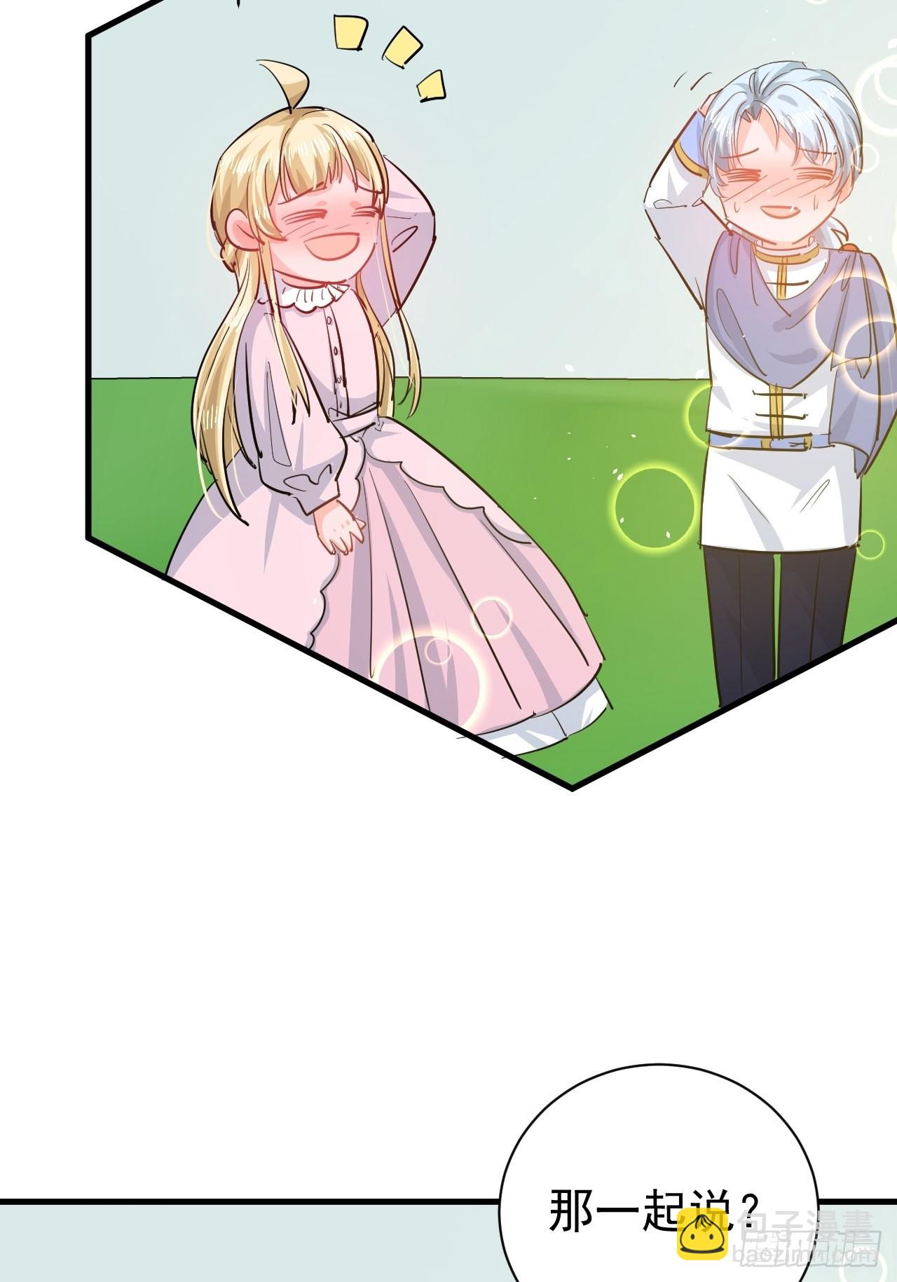 第140话 我有话对你说-第141话