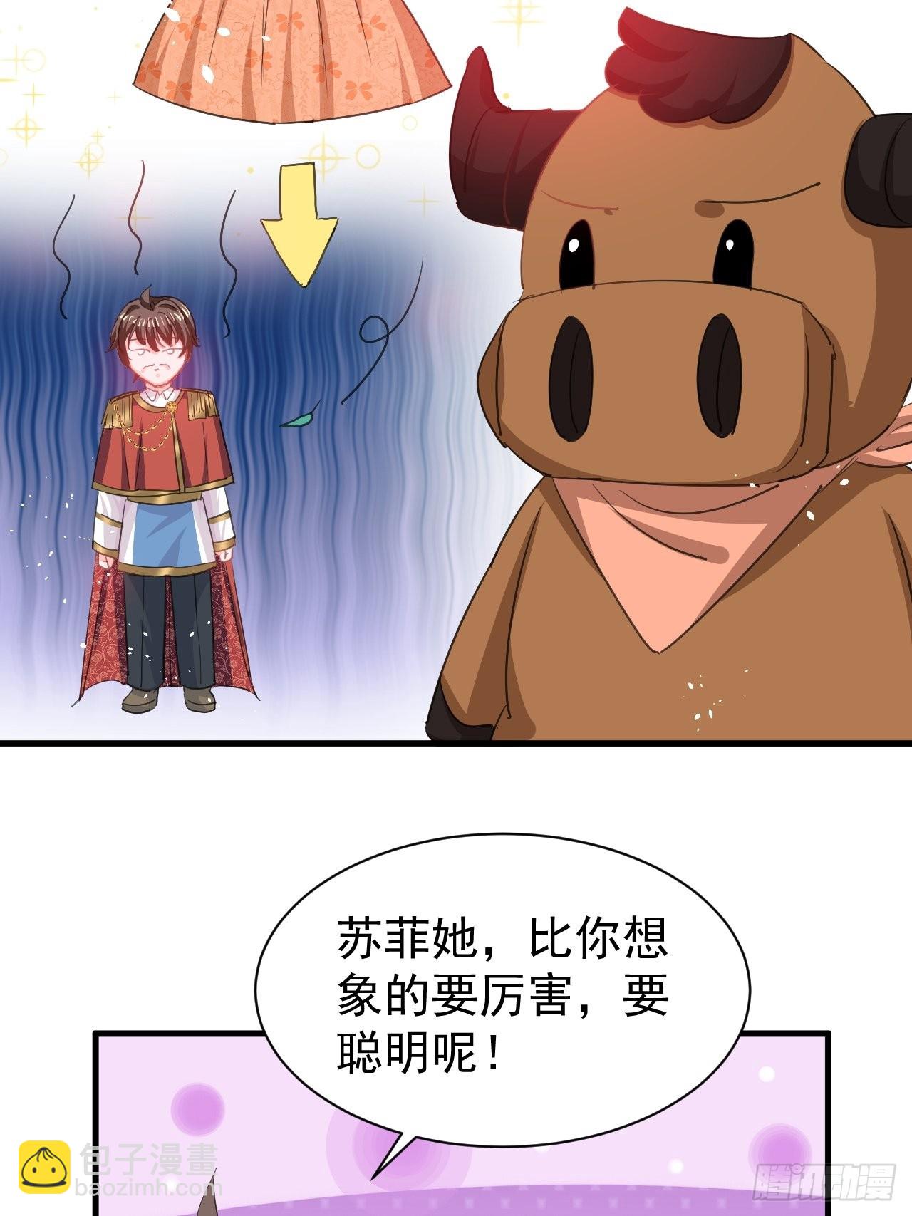 第142话 结婚-第143话