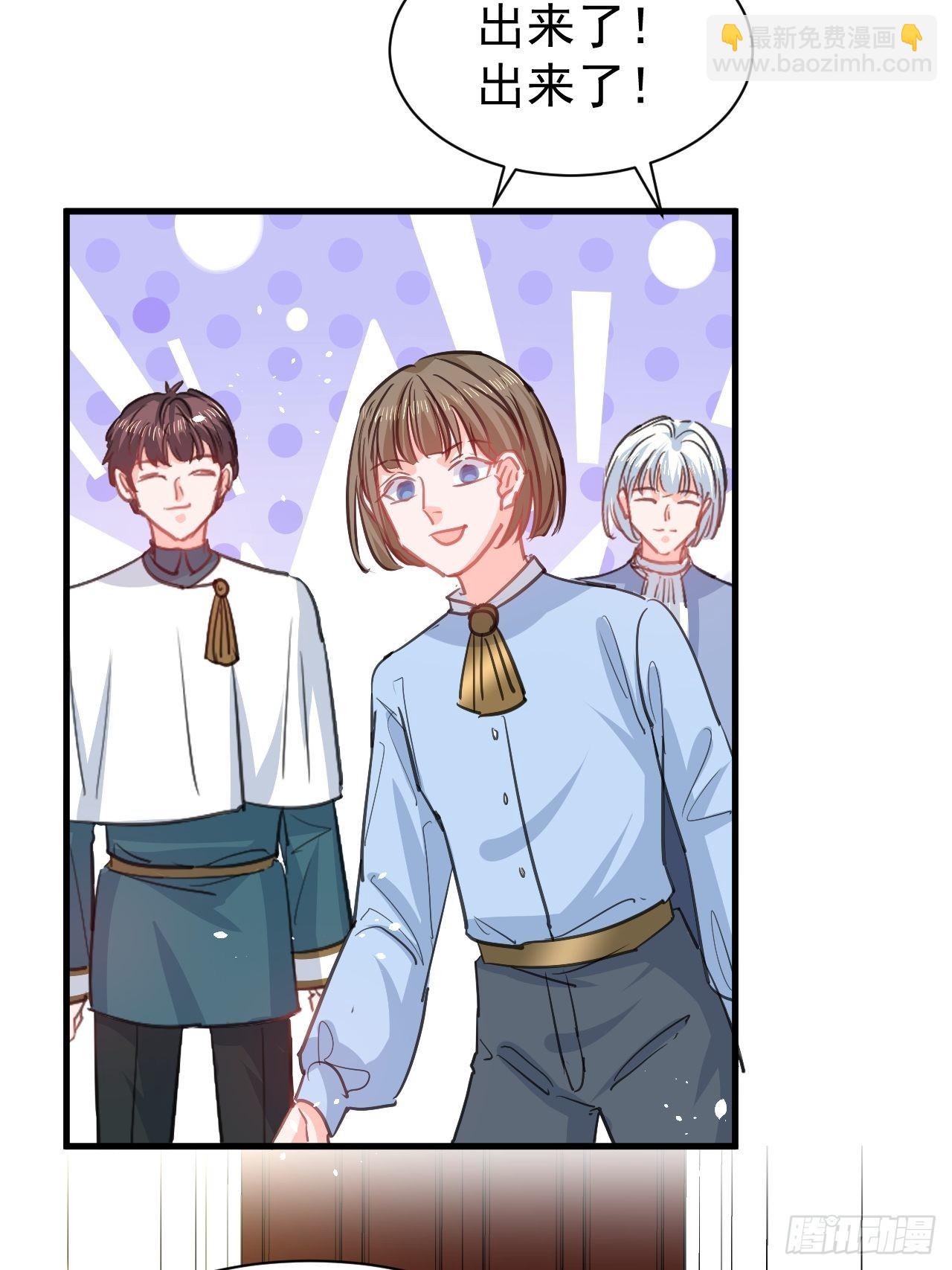 第142话 结婚-第143话