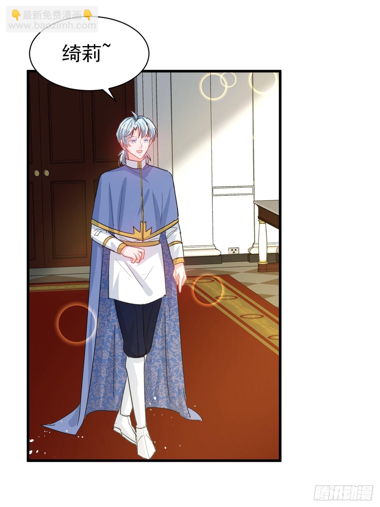 第142话 结婚-第143话