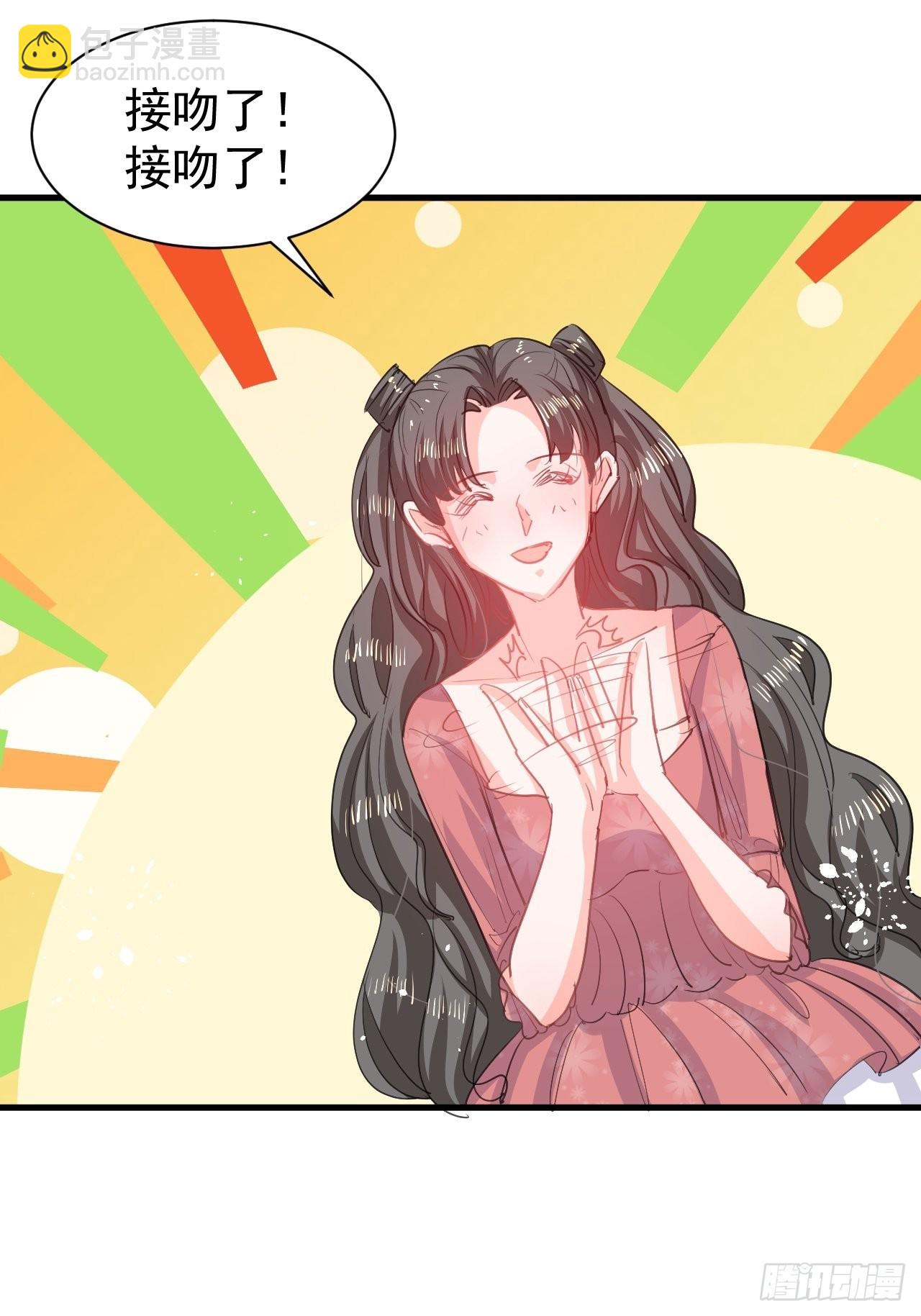 第142话 结婚-第143话