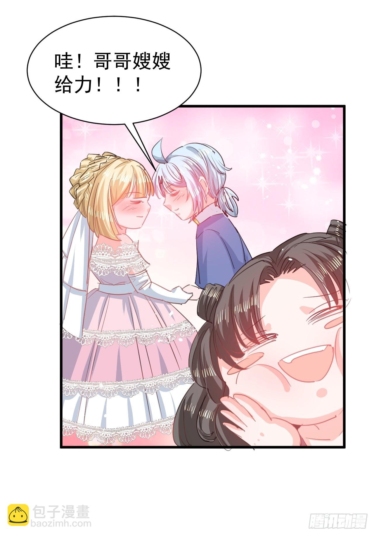 第142话 结婚-第143话